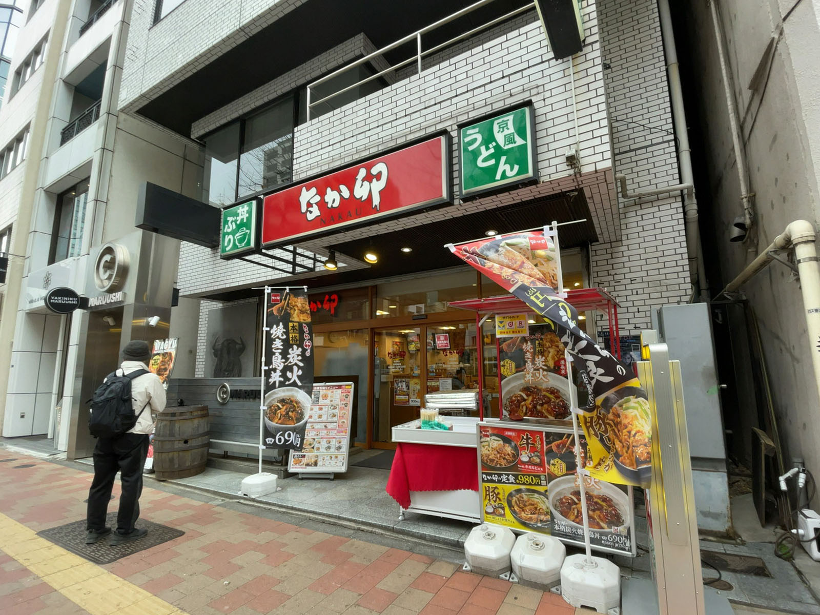 徒歩1分のなか卯 東銀座店
