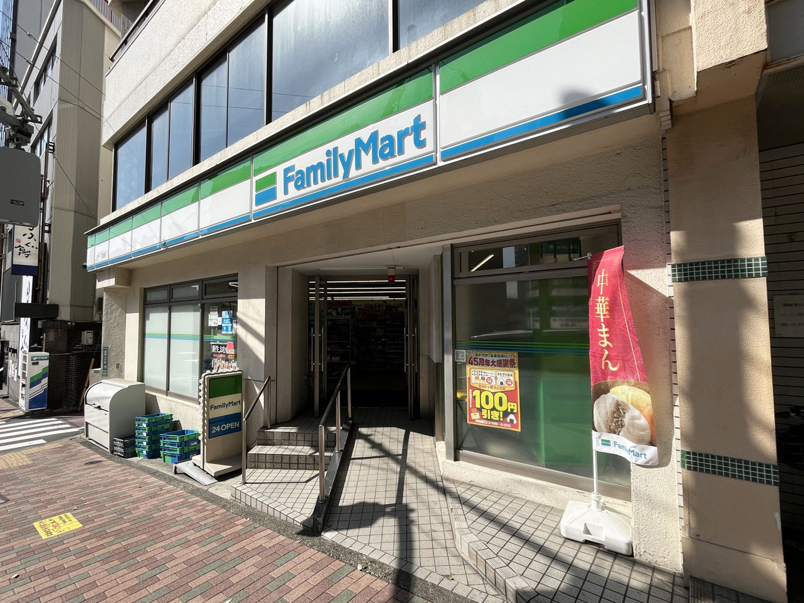 付近のファミリーマート 目黒一丁目店