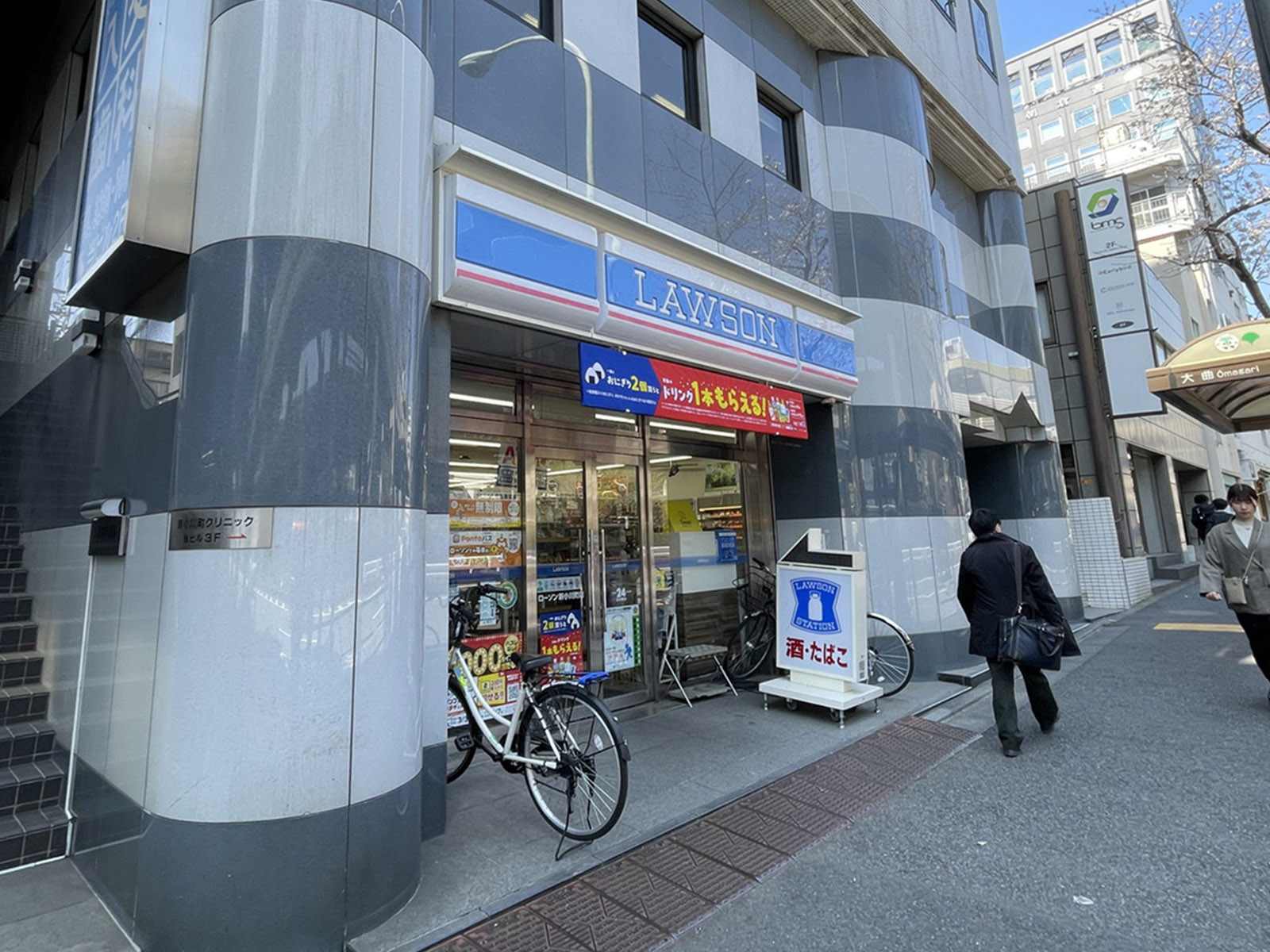 並びのローソン 新小川町店