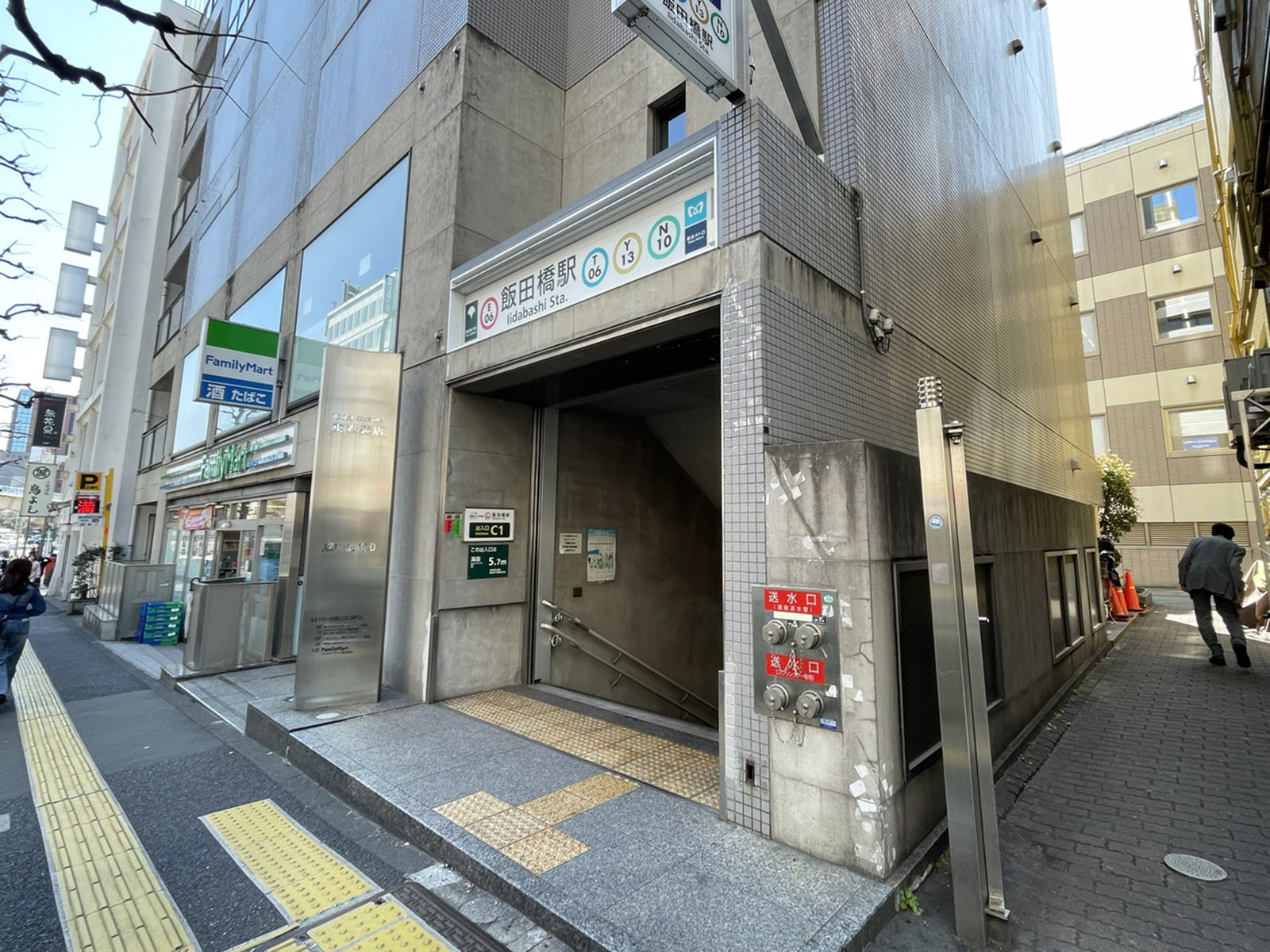 最寄りの「飯田橋駅」