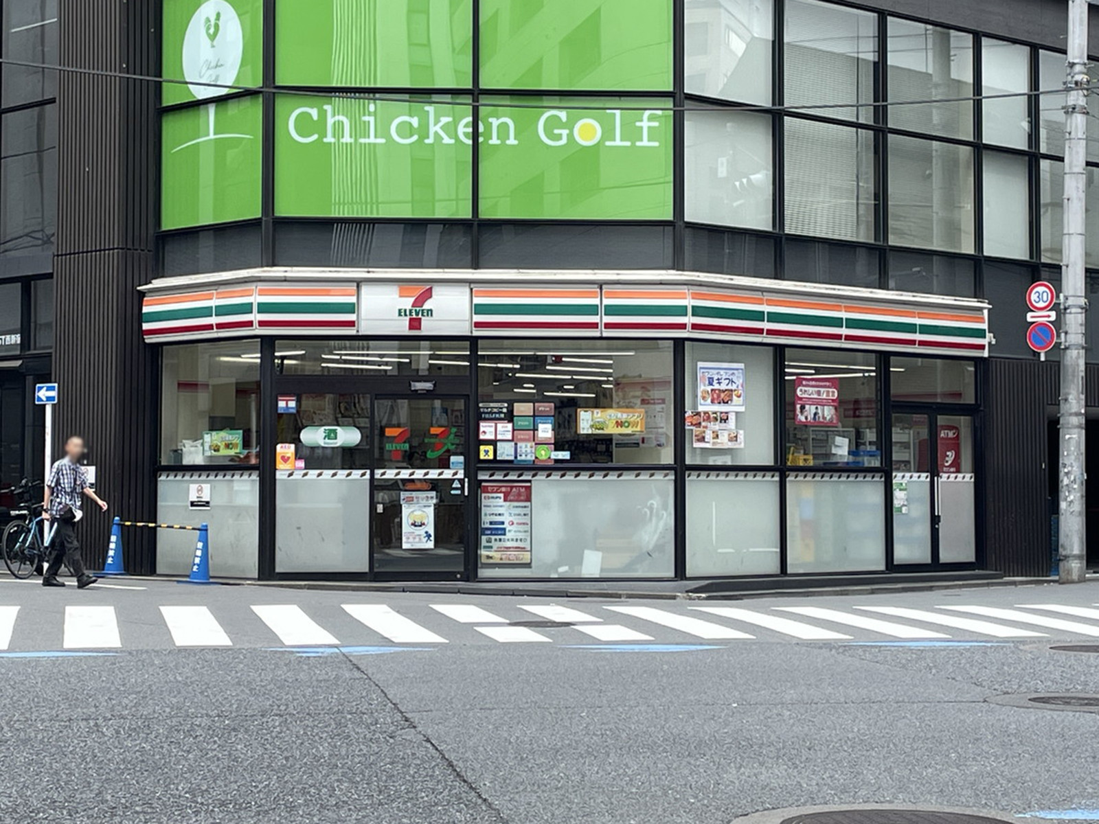 徒歩1分のセブン-イレブン 新宿都税事務所前店