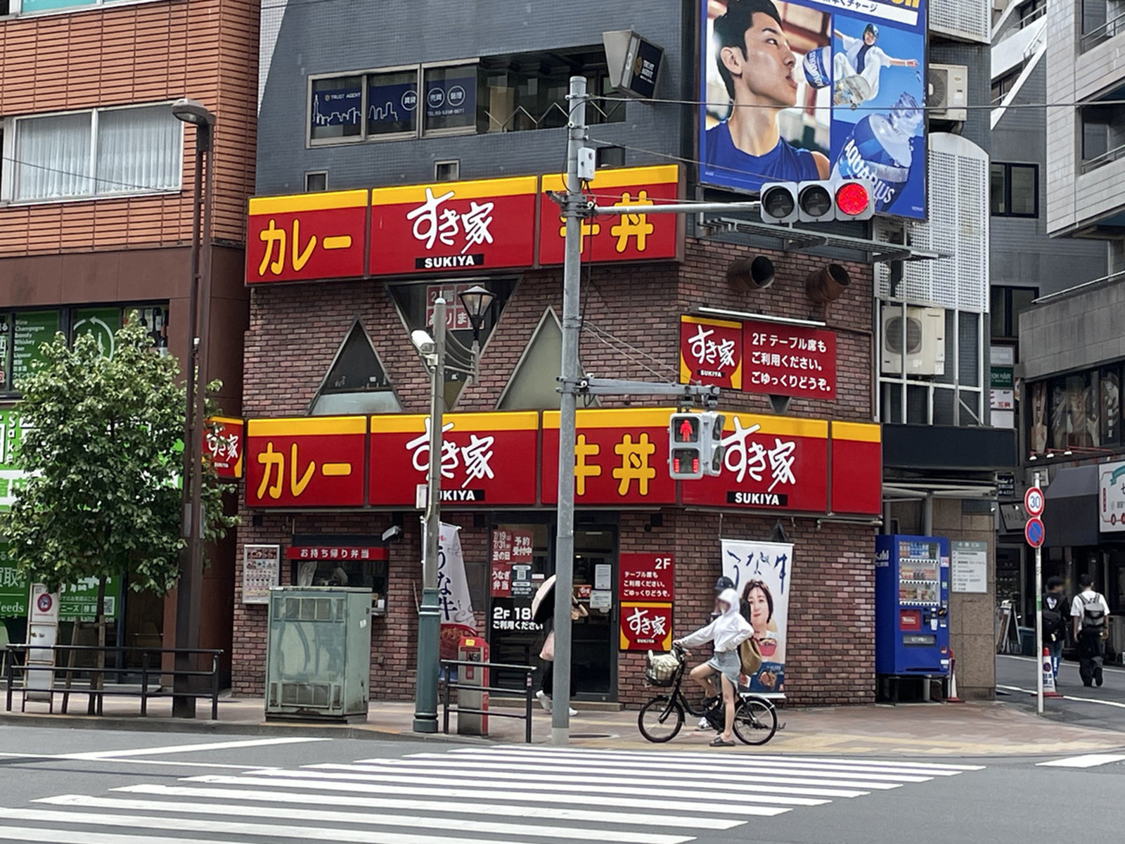 徒歩1分のすき家 西新宿小滝橋通り店