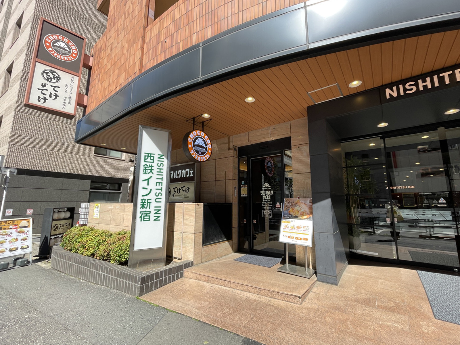 徒歩1分のサンマルクカフェ 西鉄イン新宿店