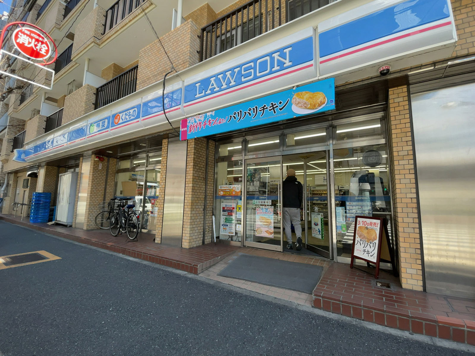 徒歩2分のローソン 新宿山吹町店