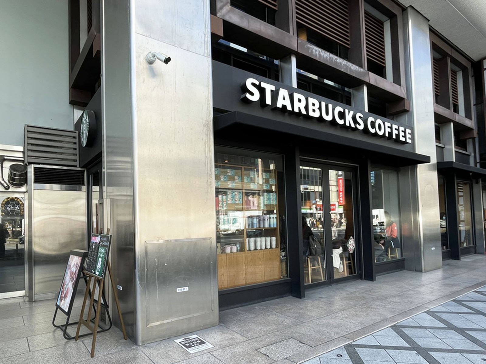 徒歩4分のスターバックス コーヒー 京都タワー サンド店