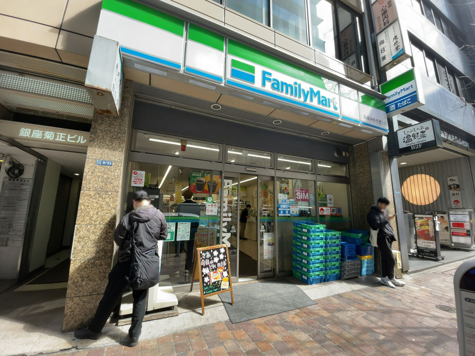 徒歩1分のファミリーマート 銀座みゆき通り店