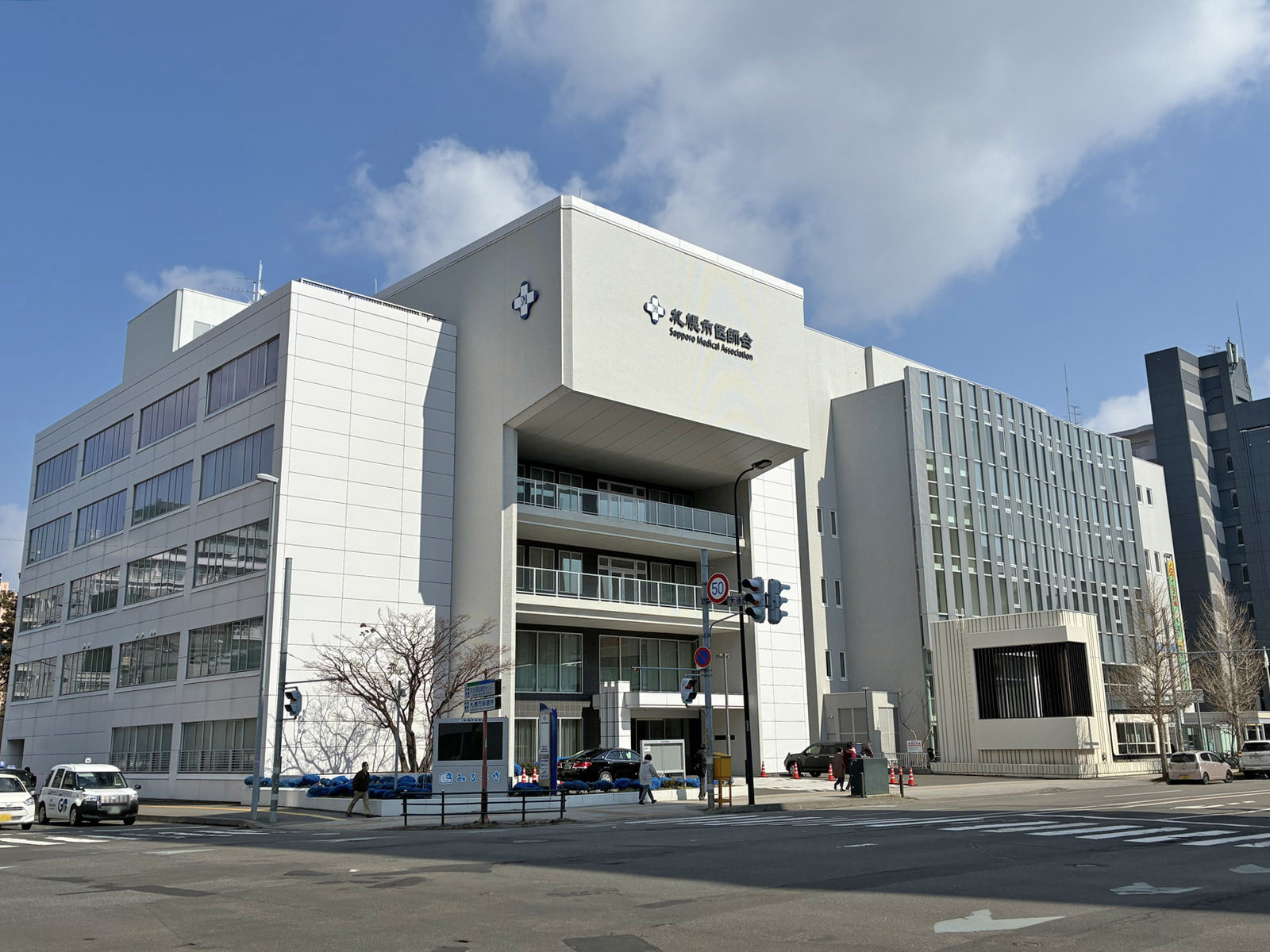 付近の札幌市医師会