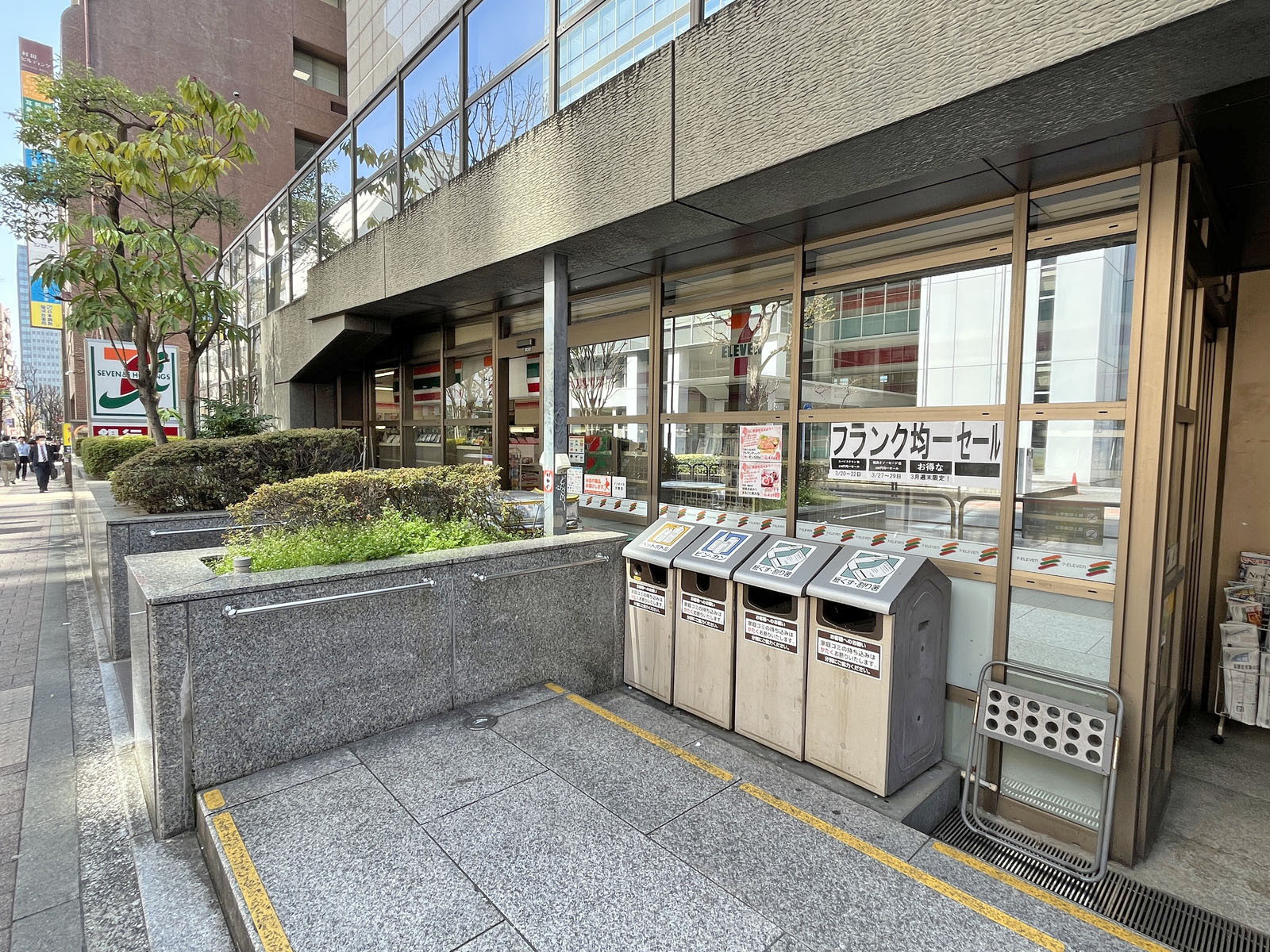 徒歩2分のセブン-イレブン 駿河台三楽病院店