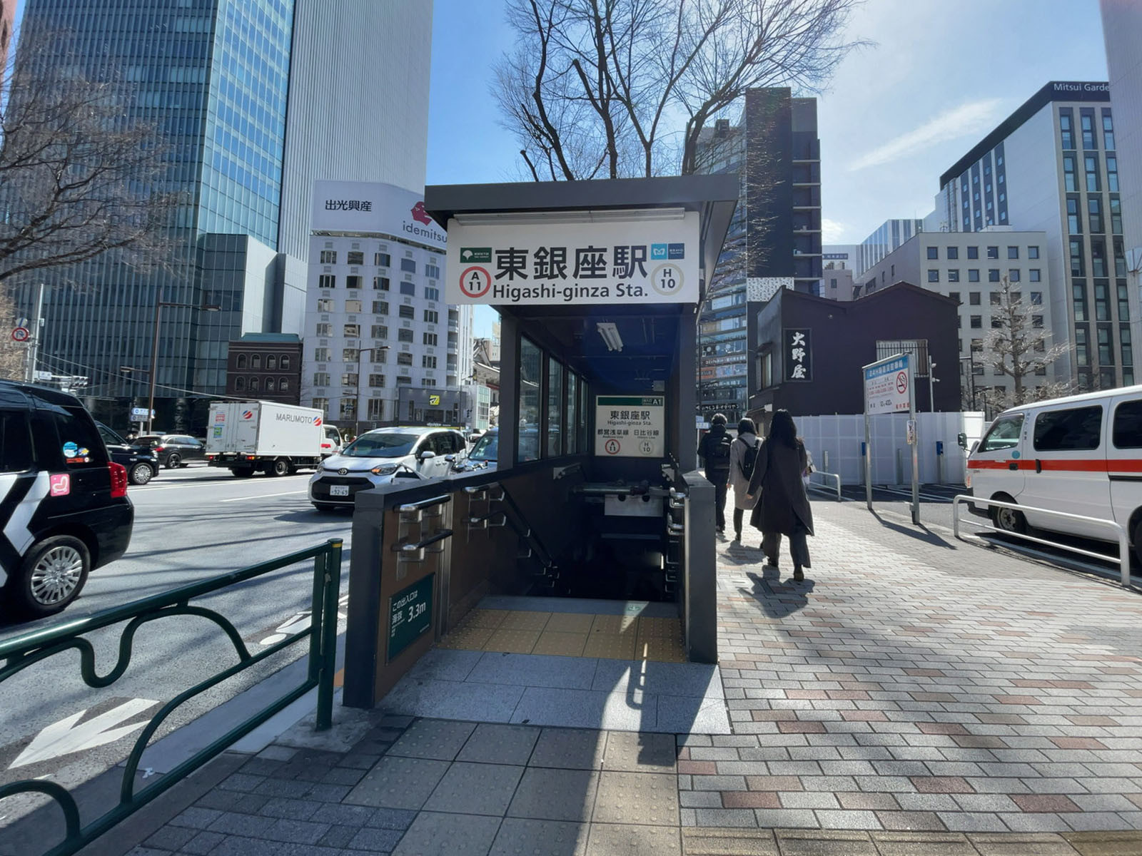 付近の「東銀座駅」