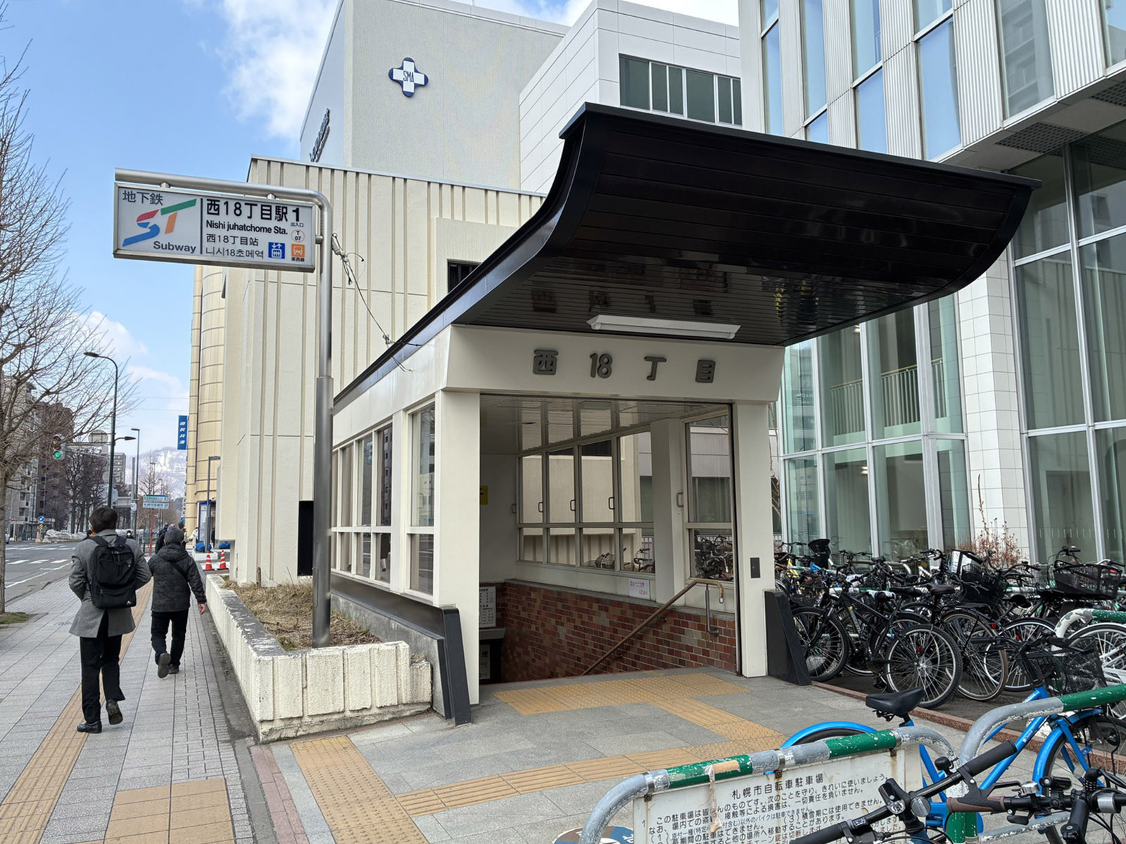 最寄りの「西18丁目駅」