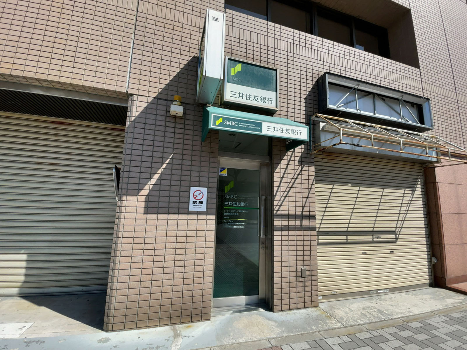 徒歩2分の三井住友銀行 築地駅前出張所