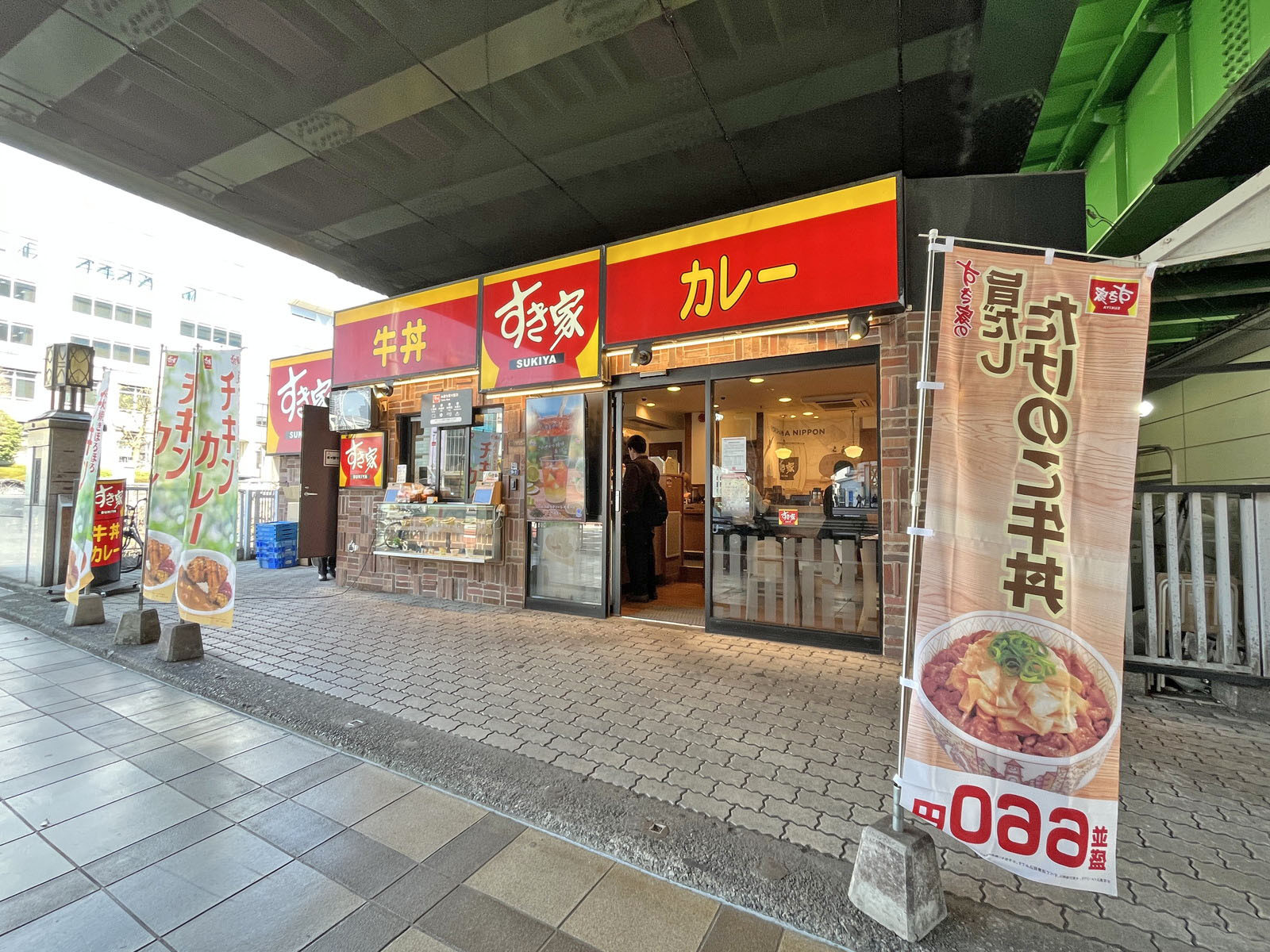 徒歩3分のすき家 水道橋駅東口店
