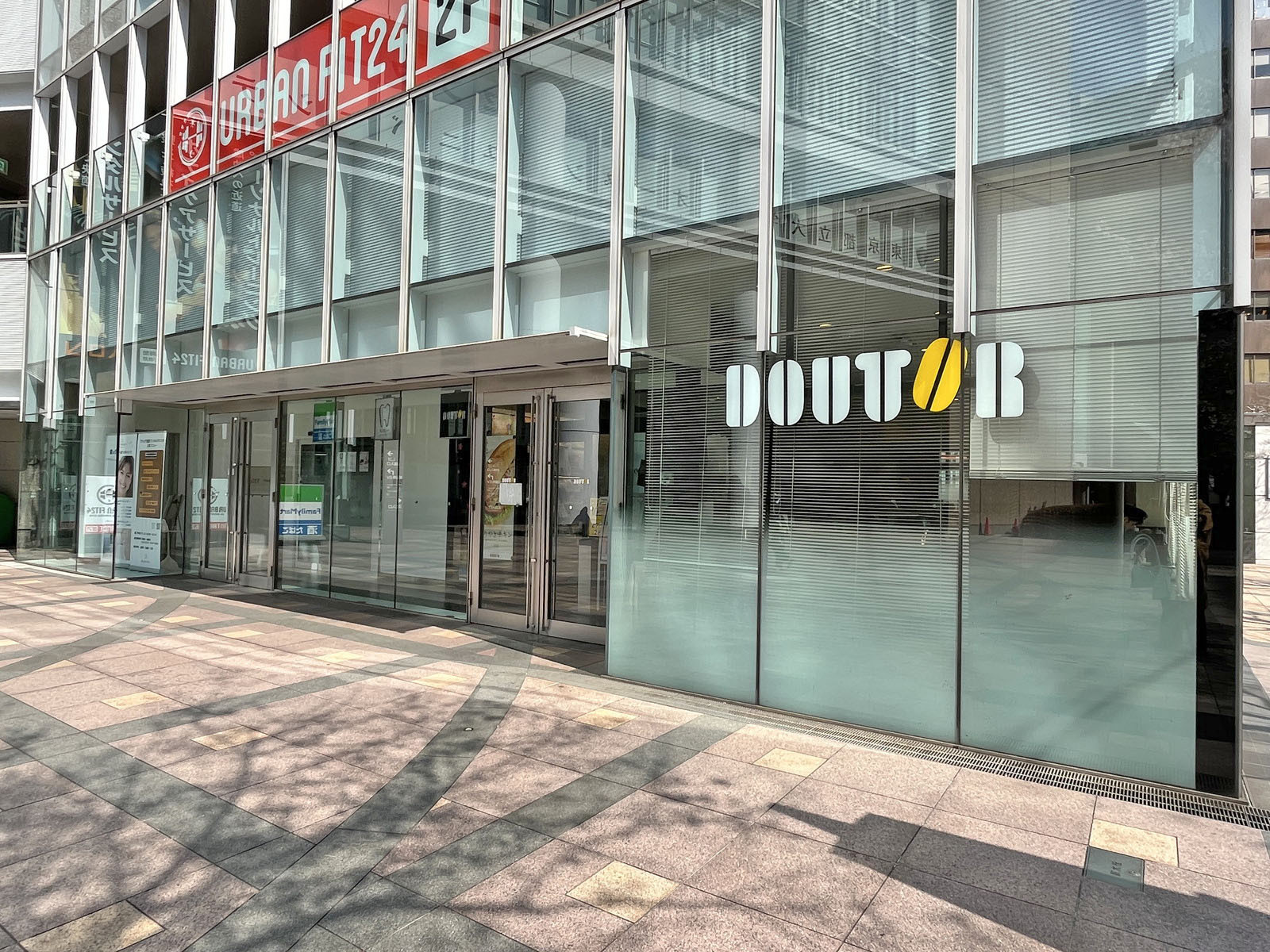 徒歩2分のドトールコーヒーショップ 飯田橋東京区政会館店