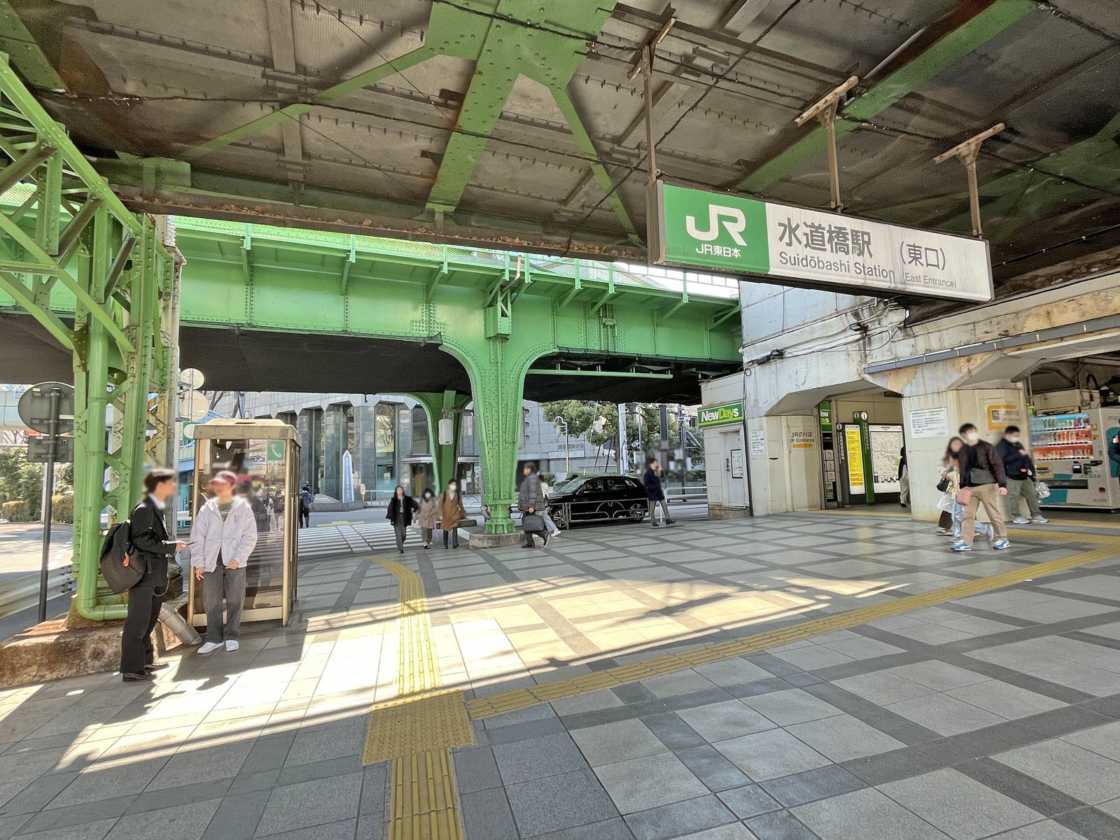 最寄りの「水道橋駅」