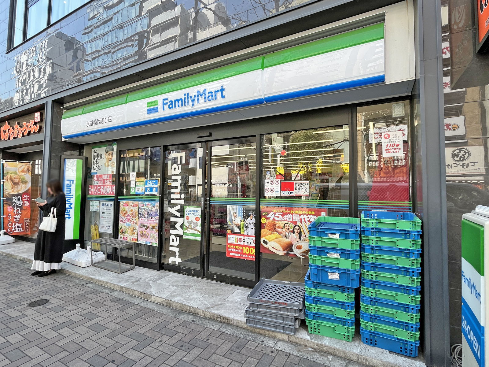 徒歩1分のファミリーマート 水道橋西通り店