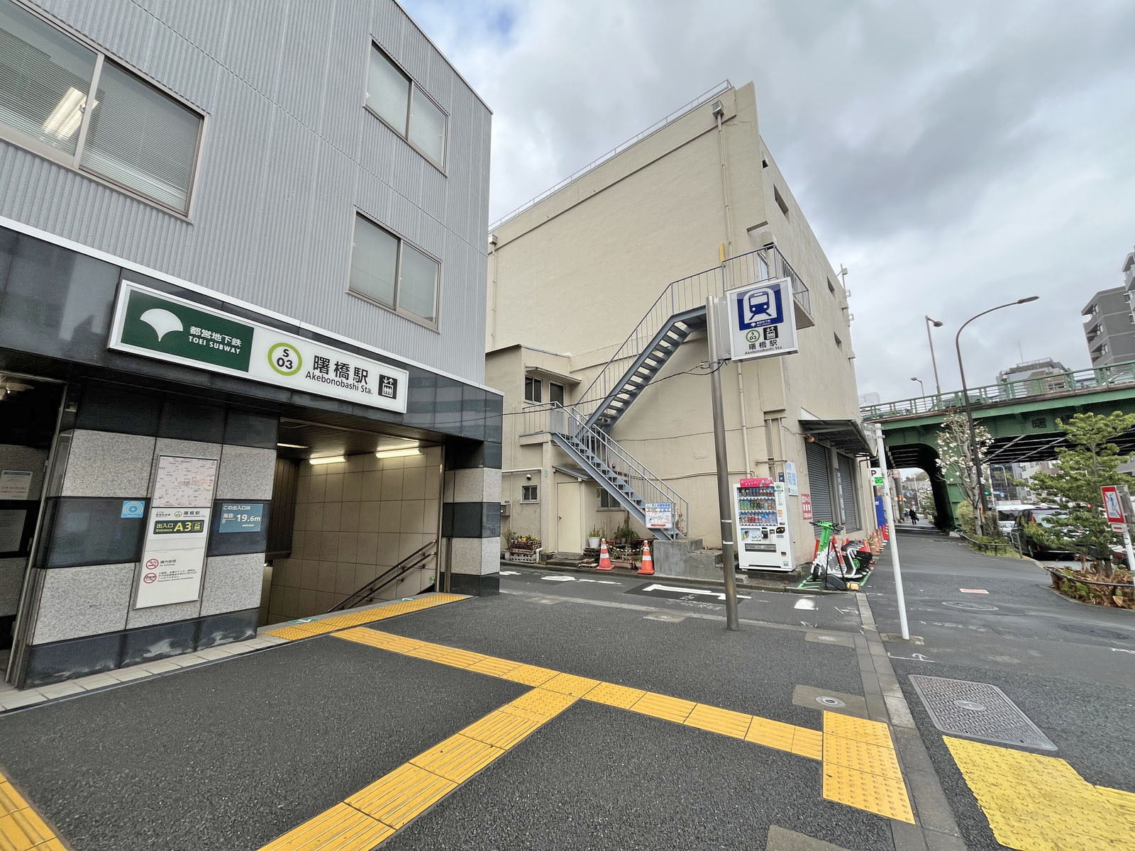 最寄りの「曙橋駅」