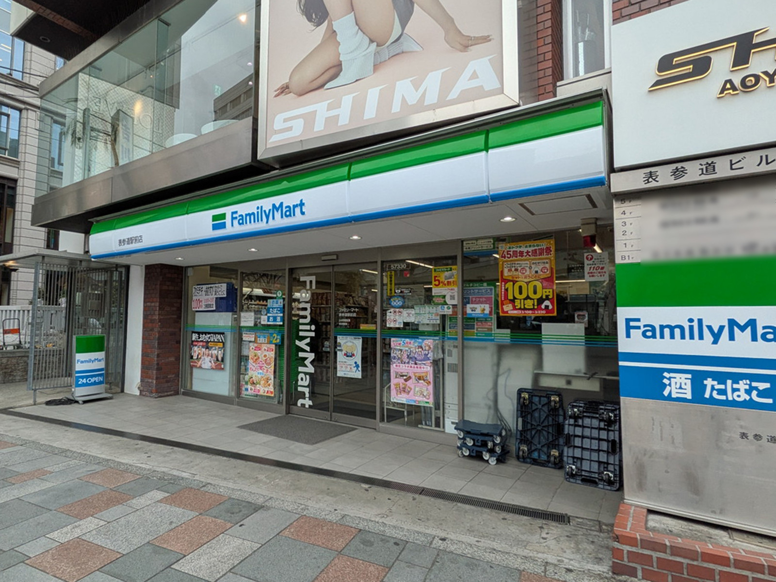 徒歩2分のファミリーマート表参道駅前店