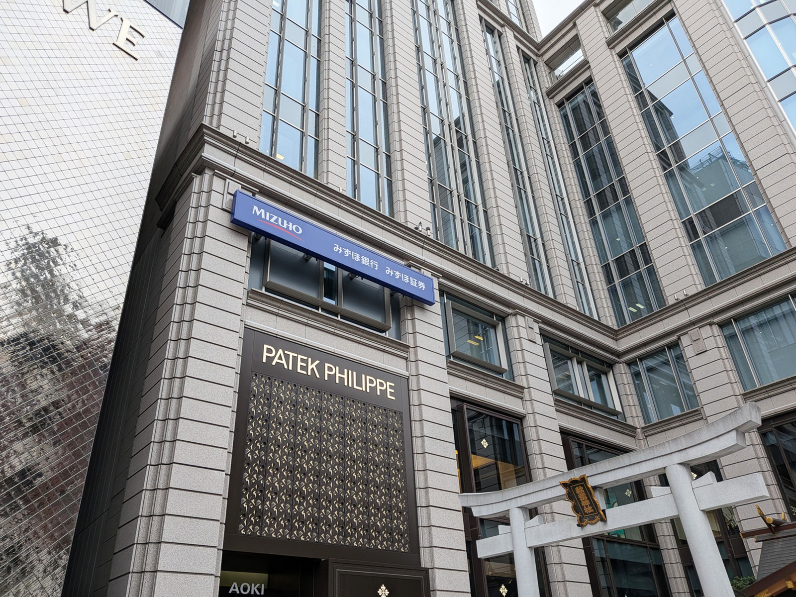 近くのみずほ銀行 青山支店