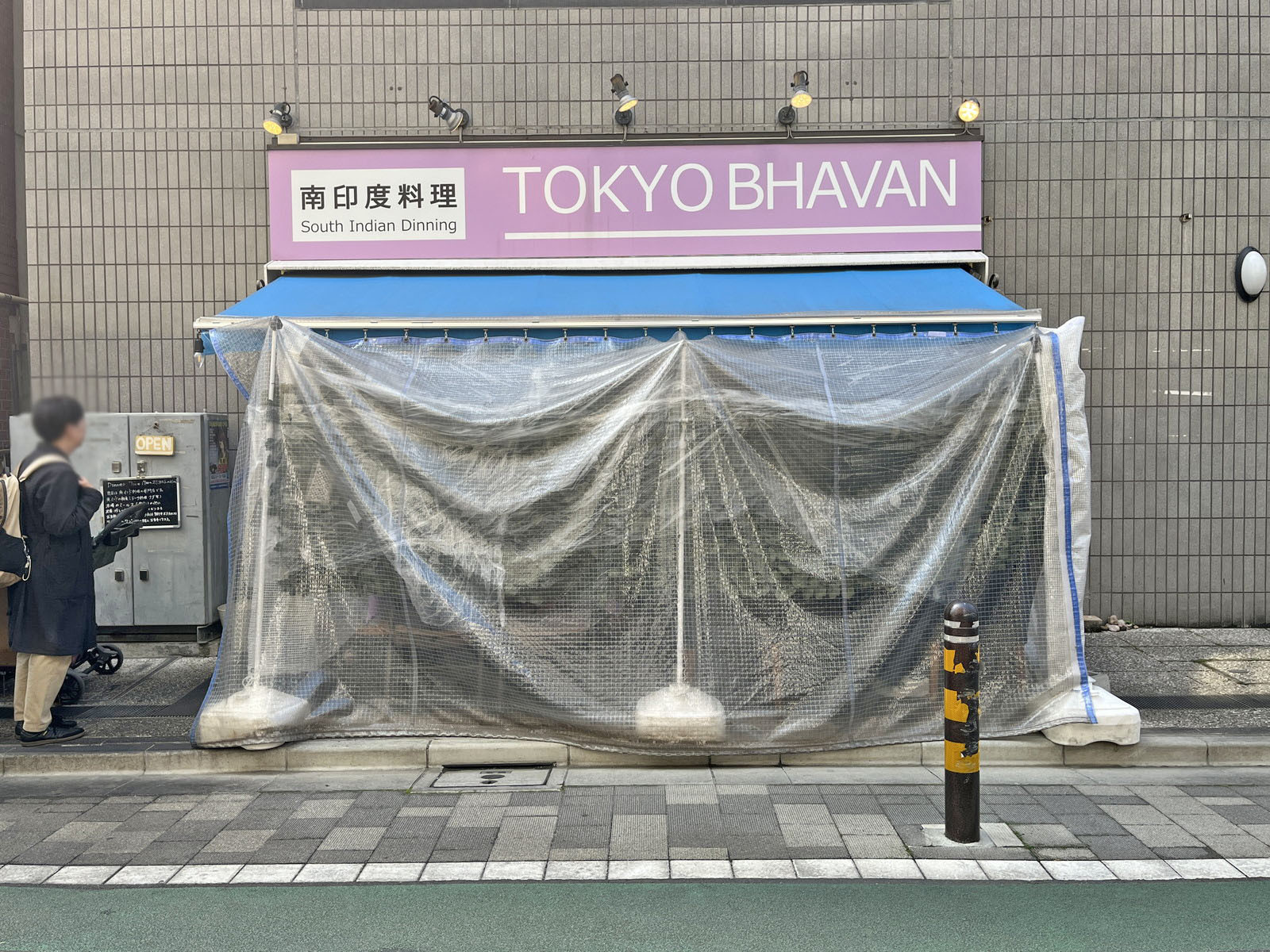 徒歩1分の南印度料理 TOKYO BHAVAN
