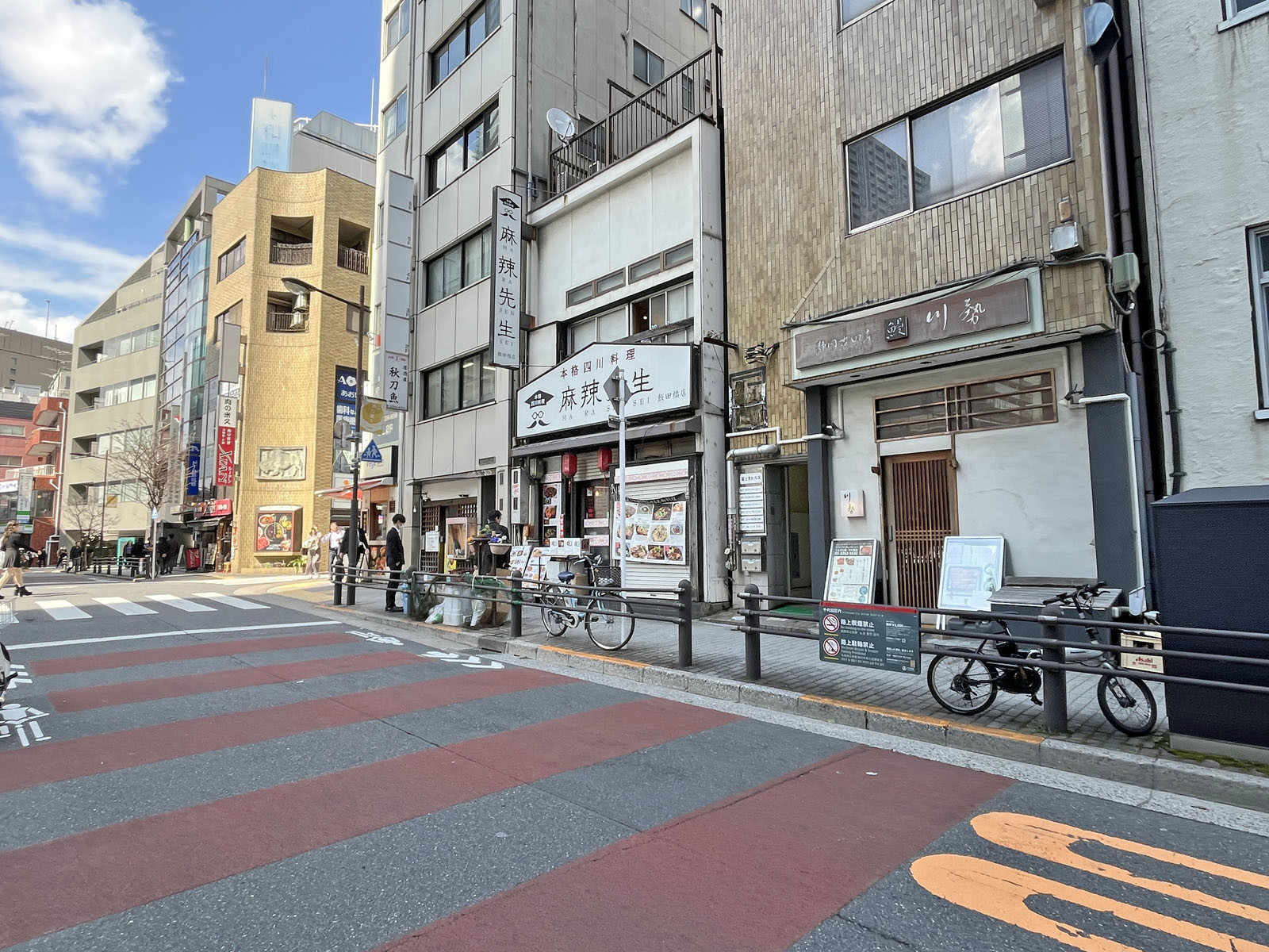 付近には飲食店が充実
