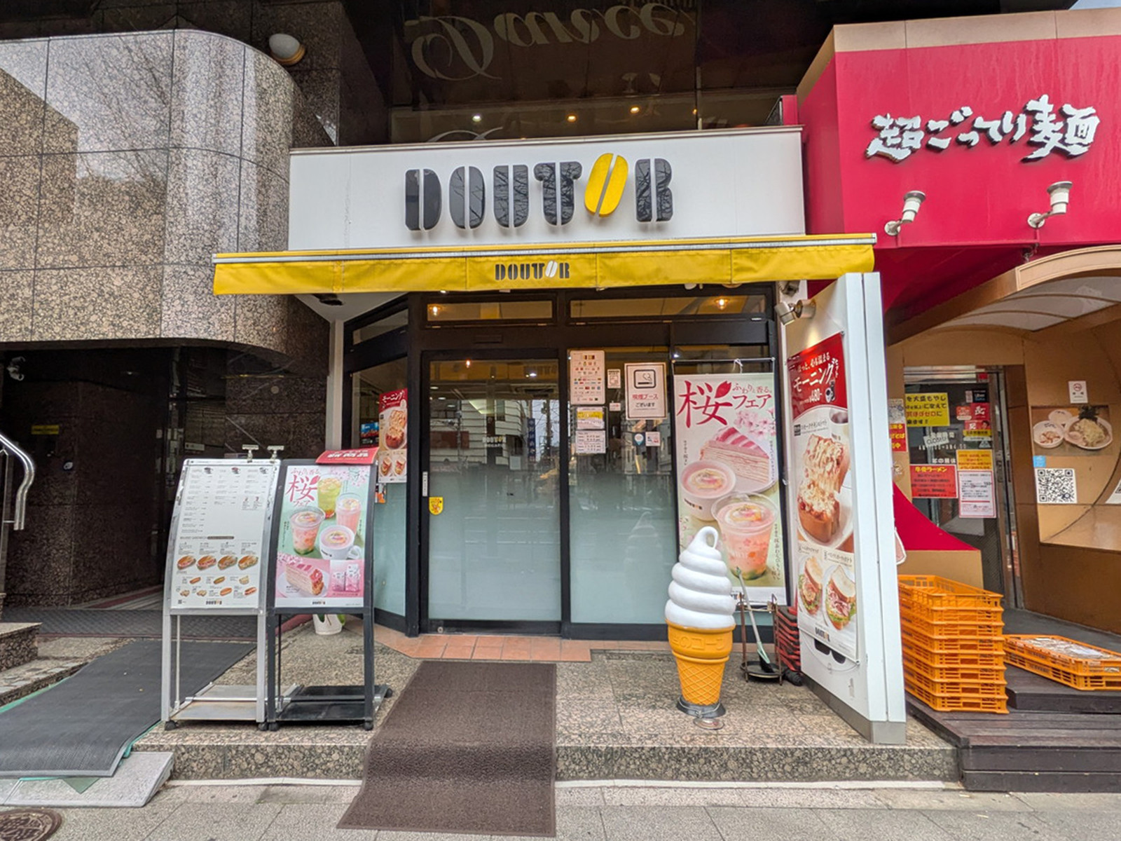 徒歩3分のドトールコーヒーショップ 神田松永町店