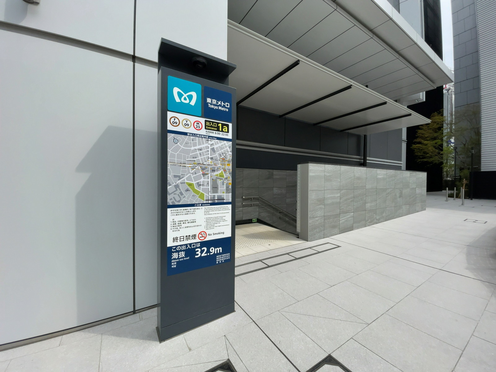 直結の「池袋駅」