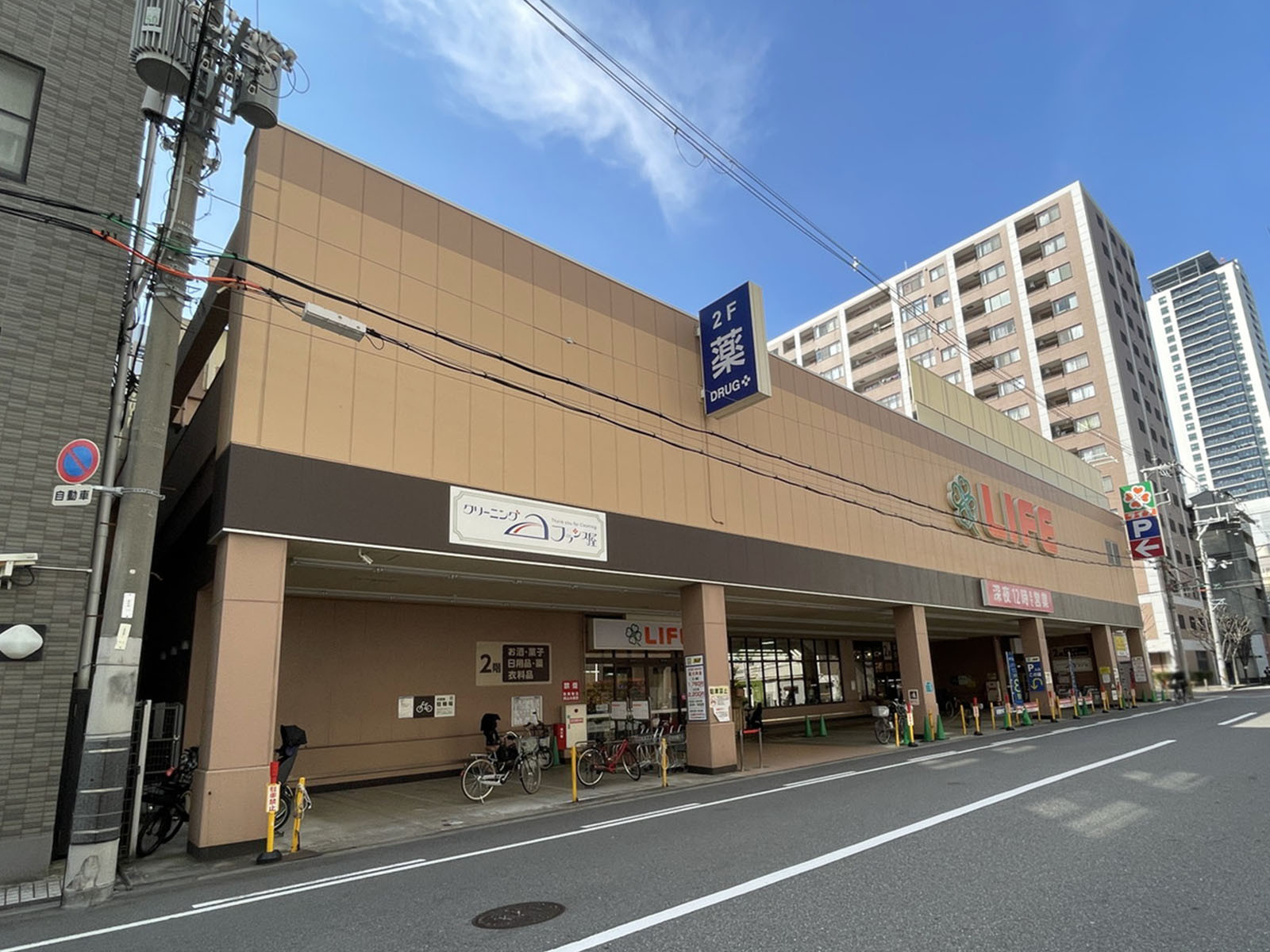 徒歩1分のライフ西大橋店