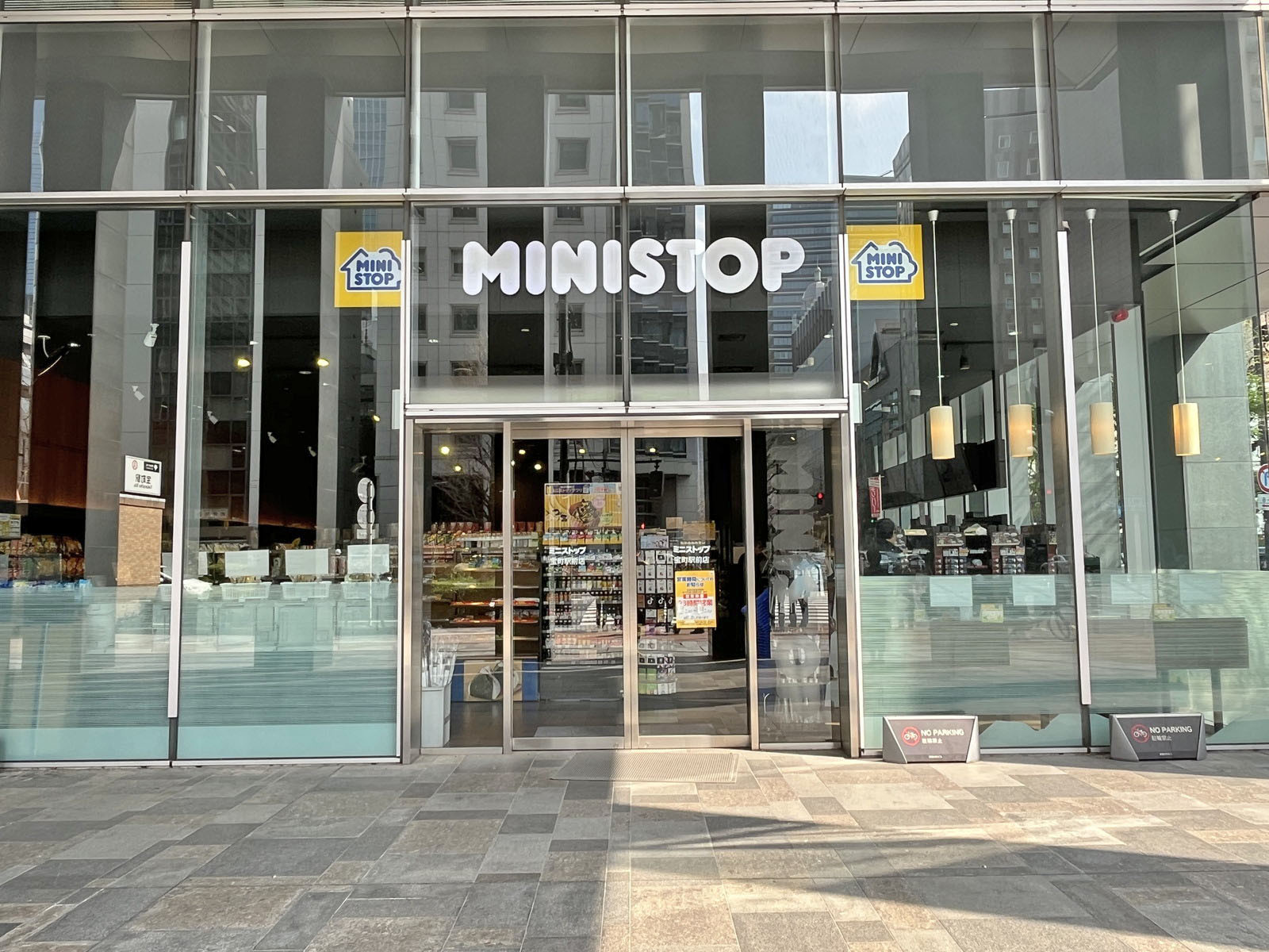 徒歩2分のミニストップ 宝町駅前店