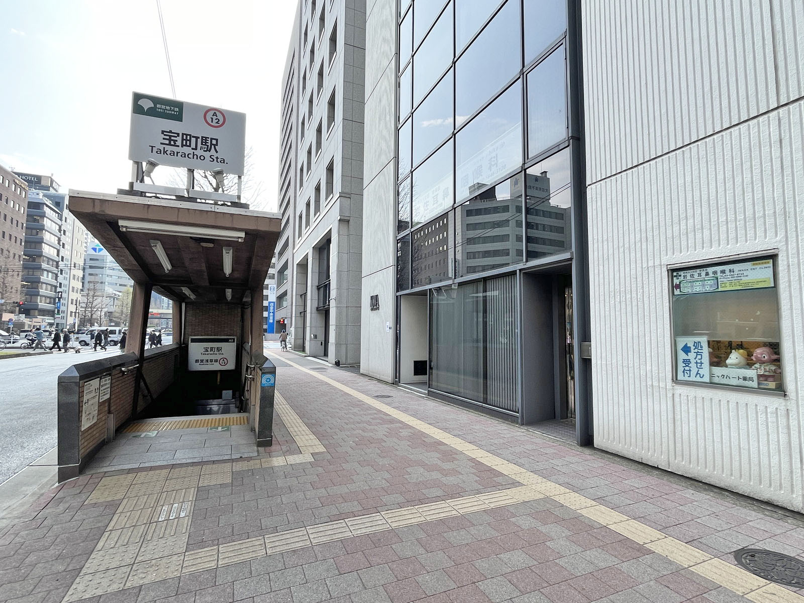 「宝町駅」A6出口目の前