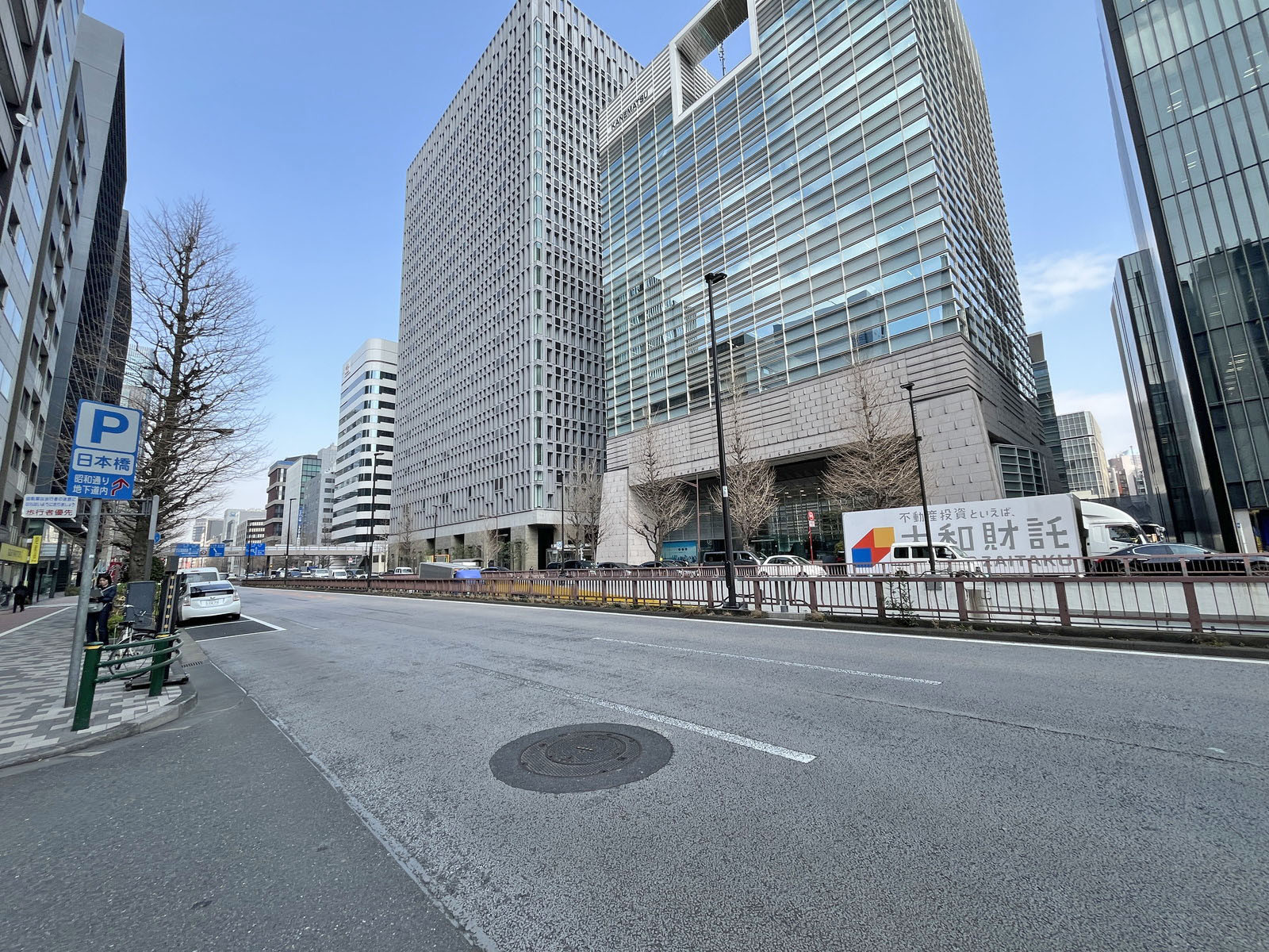 光和ビル前面の昭和通り