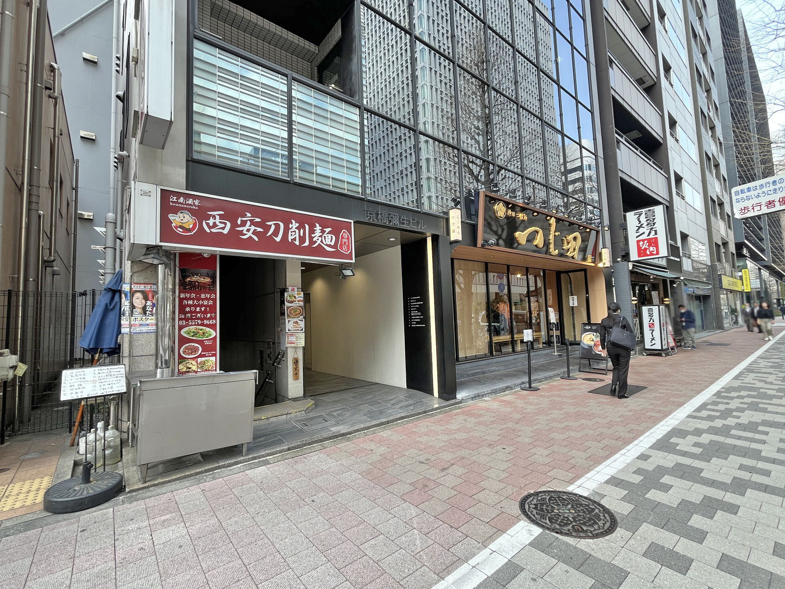 付近には飲食店が充実