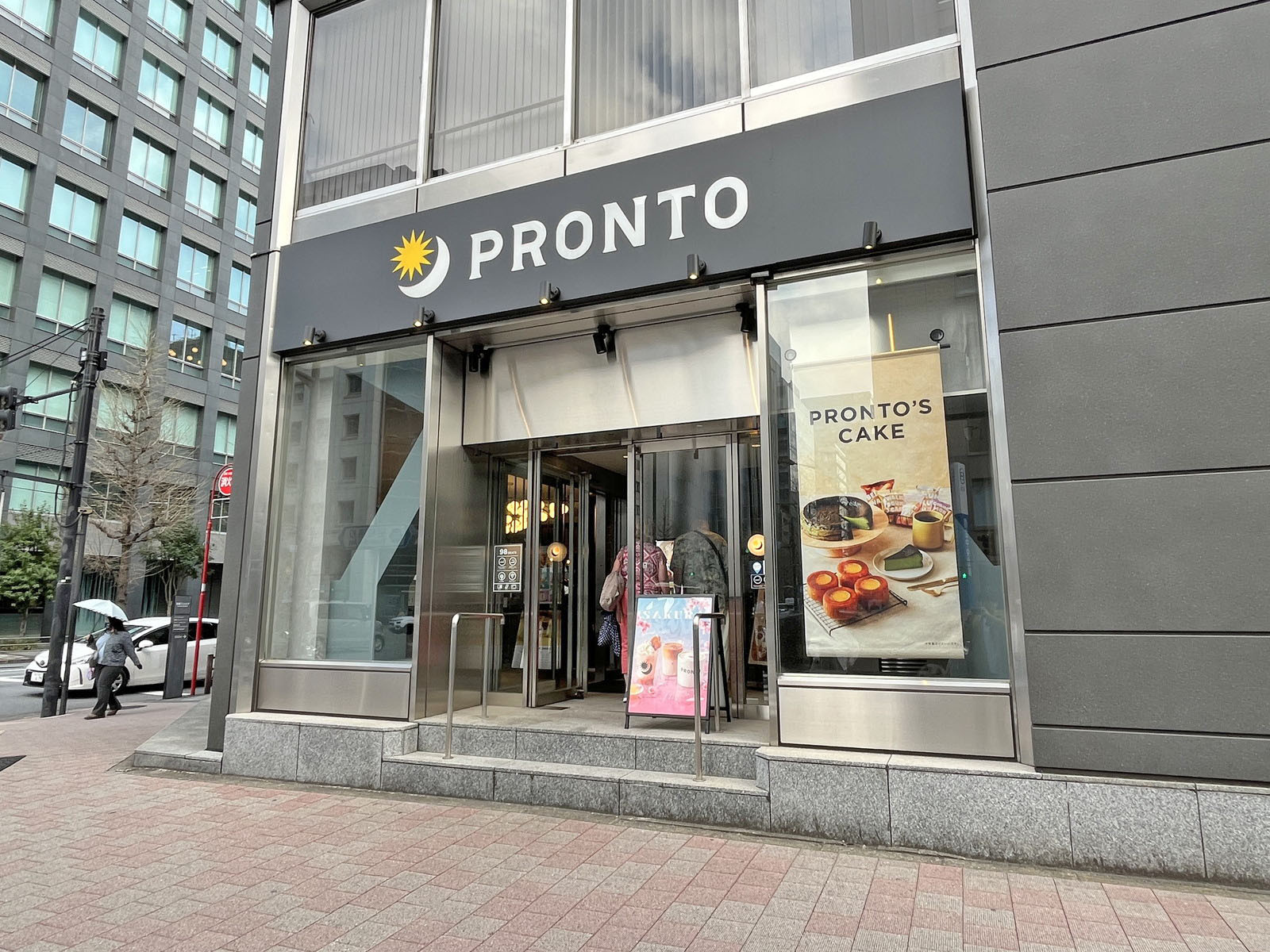 徒歩3分のPRONTO 京橋宝町店