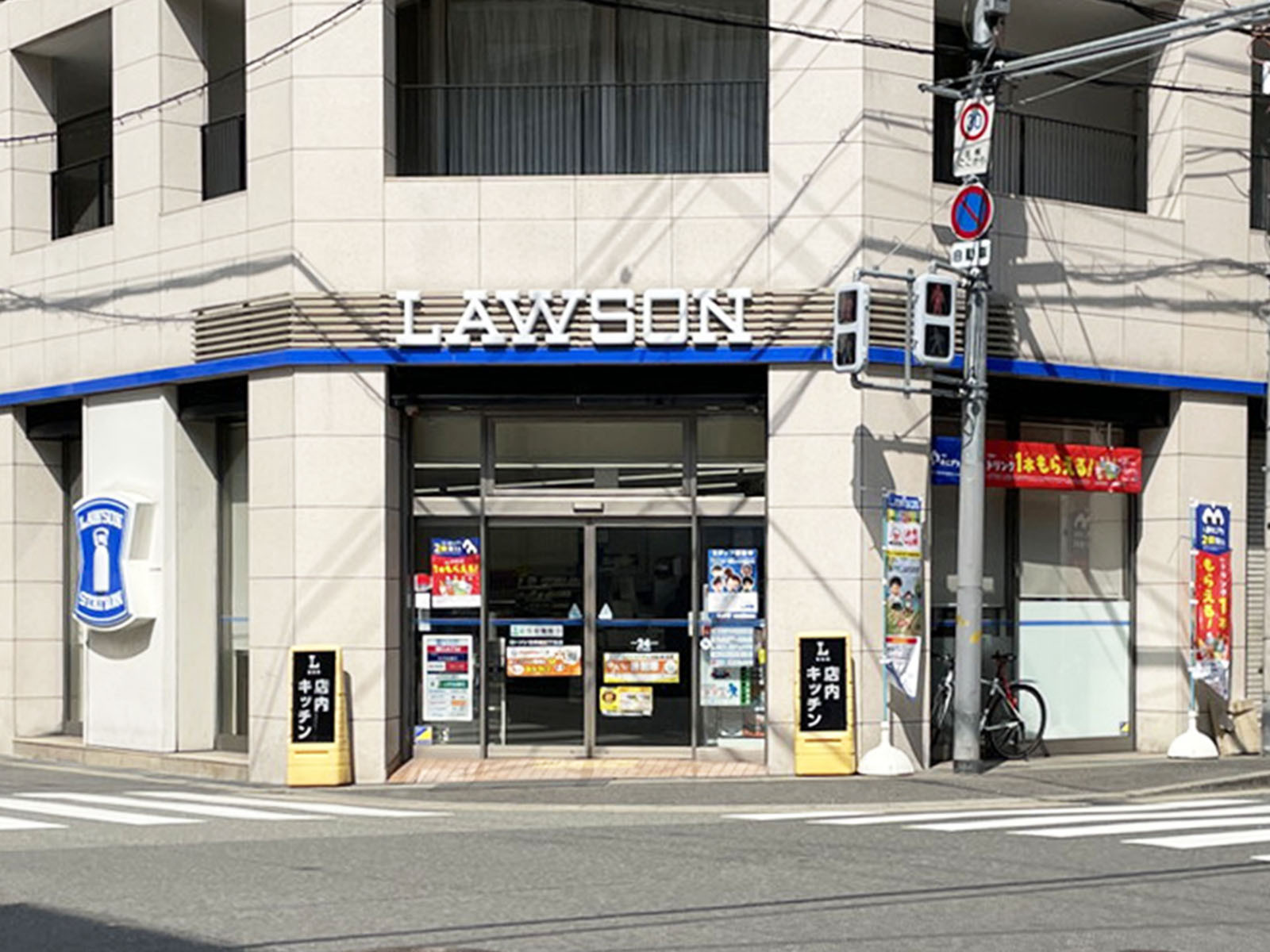 徒歩2分のローソン 立売堀三丁目店