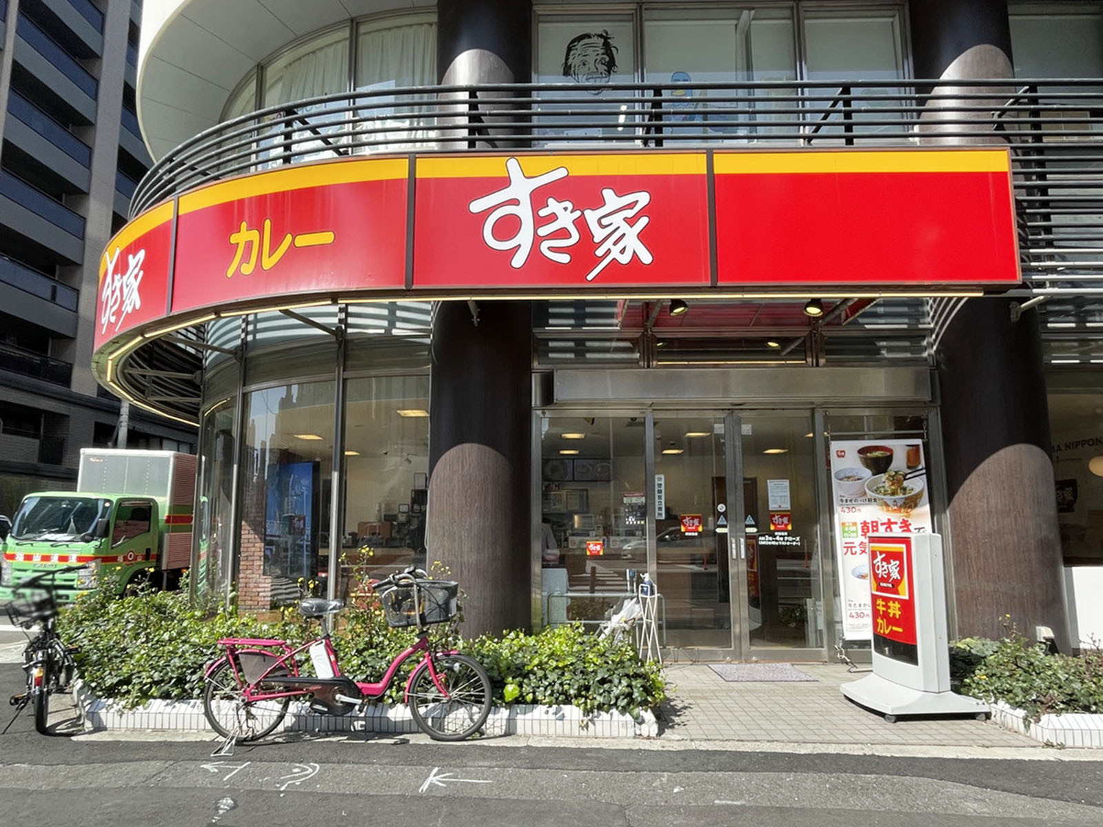 徒歩1分のすき家 立売堀二丁目店