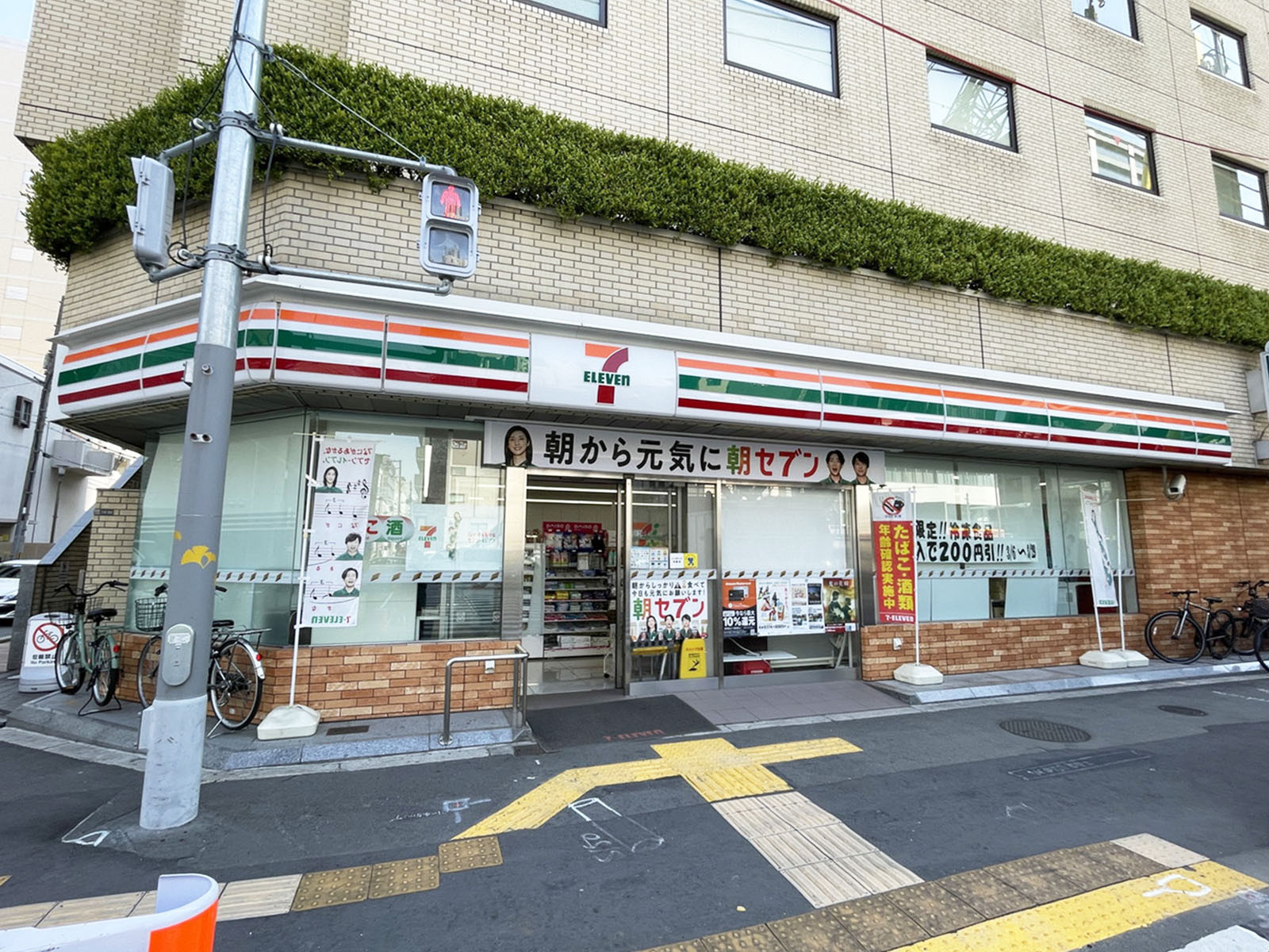 同じ通りにあるセブン-イレブン 大阪立売堀1丁目店