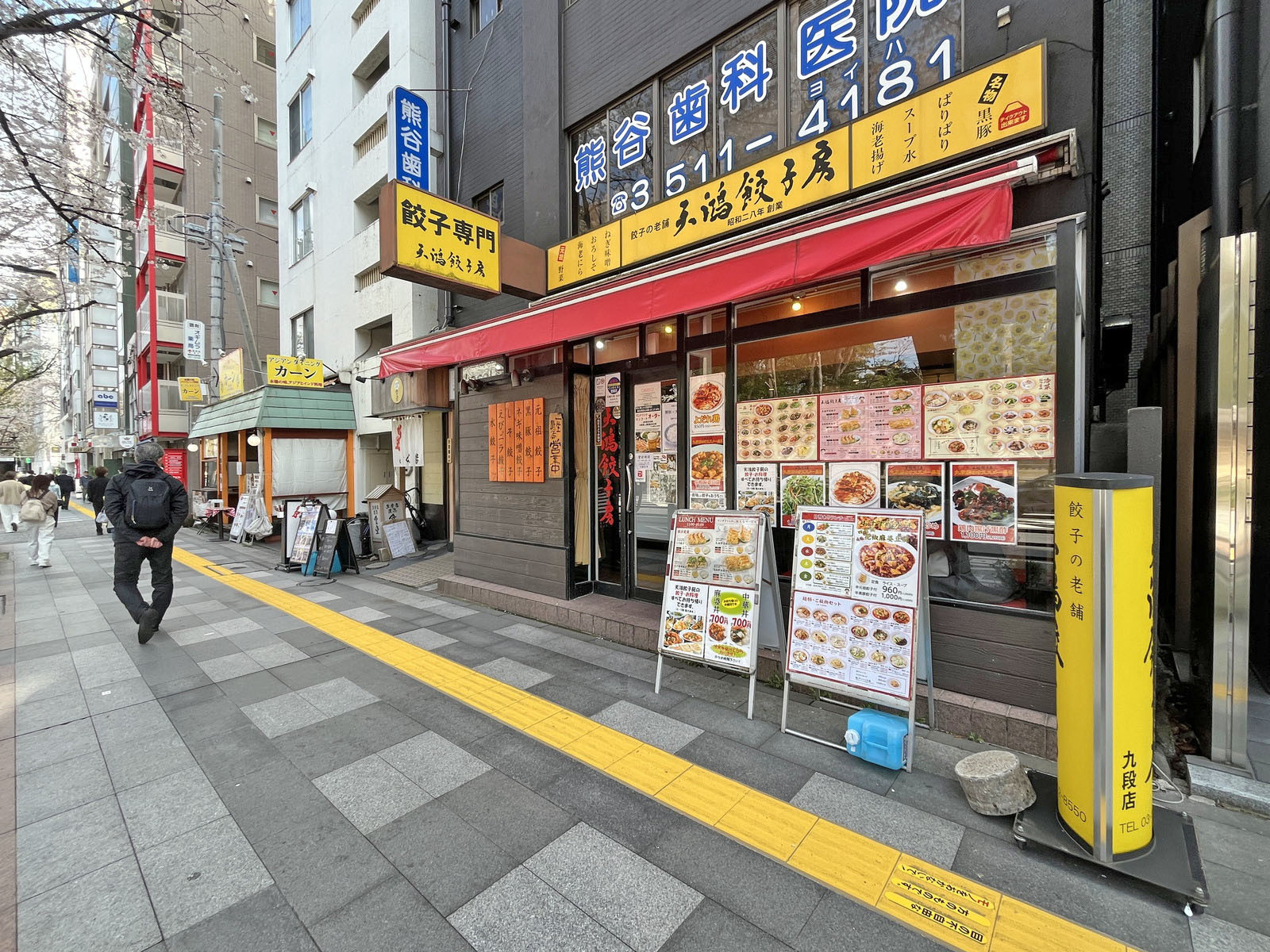 付近には飲食店が充実