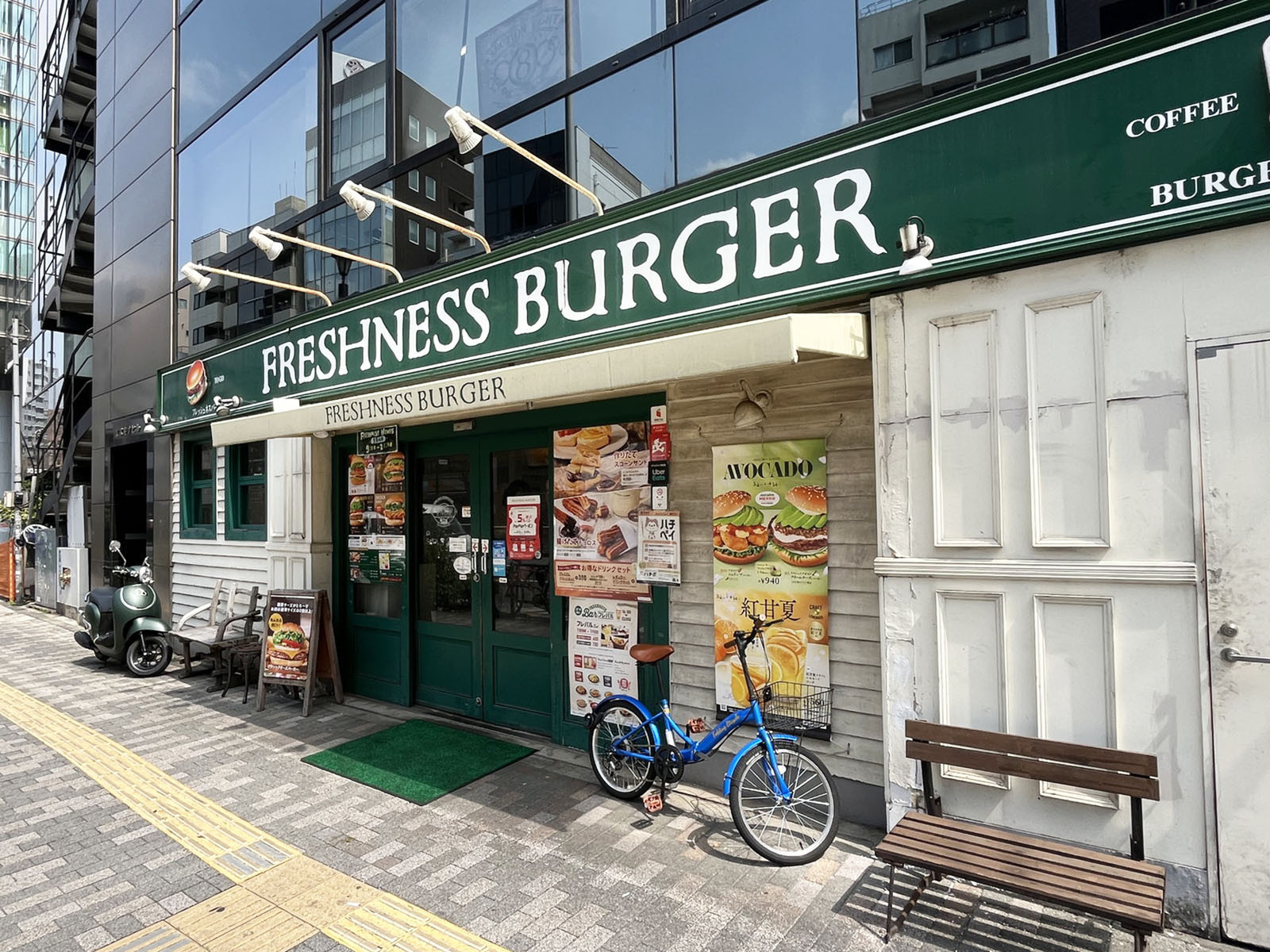 徒歩5分のフレッシュネスバーガー渋谷東店