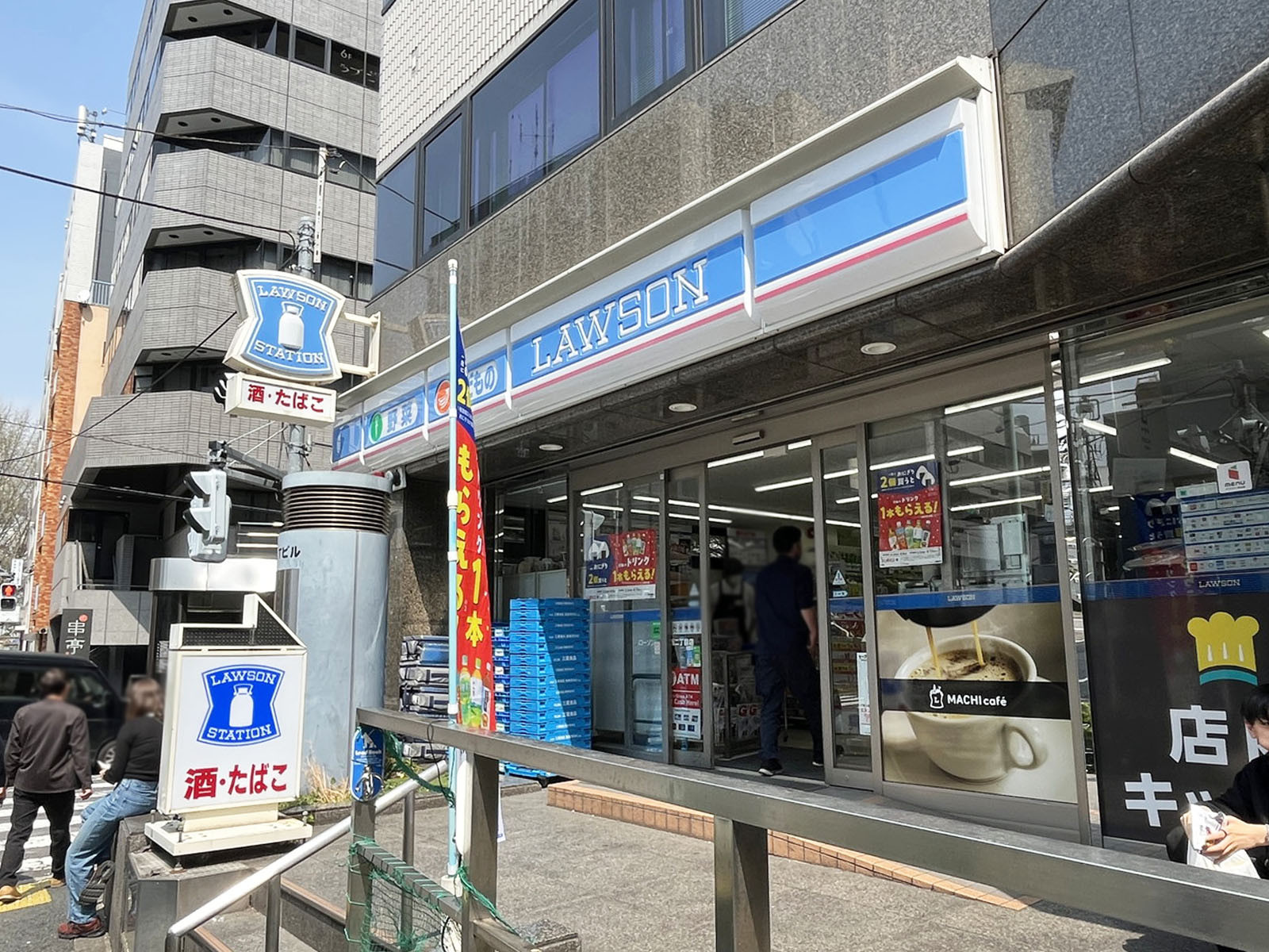 徒歩3分のローソン 恵比寿西2丁目店