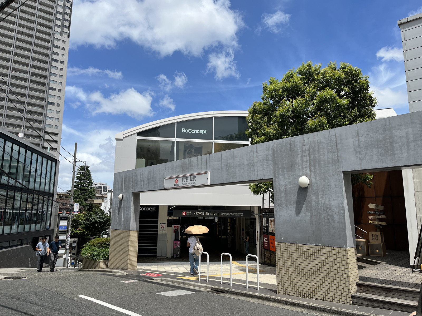 最寄りの「代官山駅」