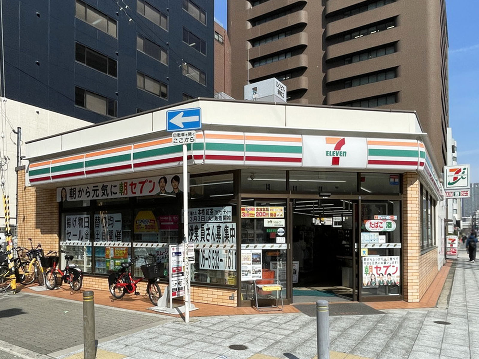同じ通りにあるセブン-イレブン 大阪新町2丁目店