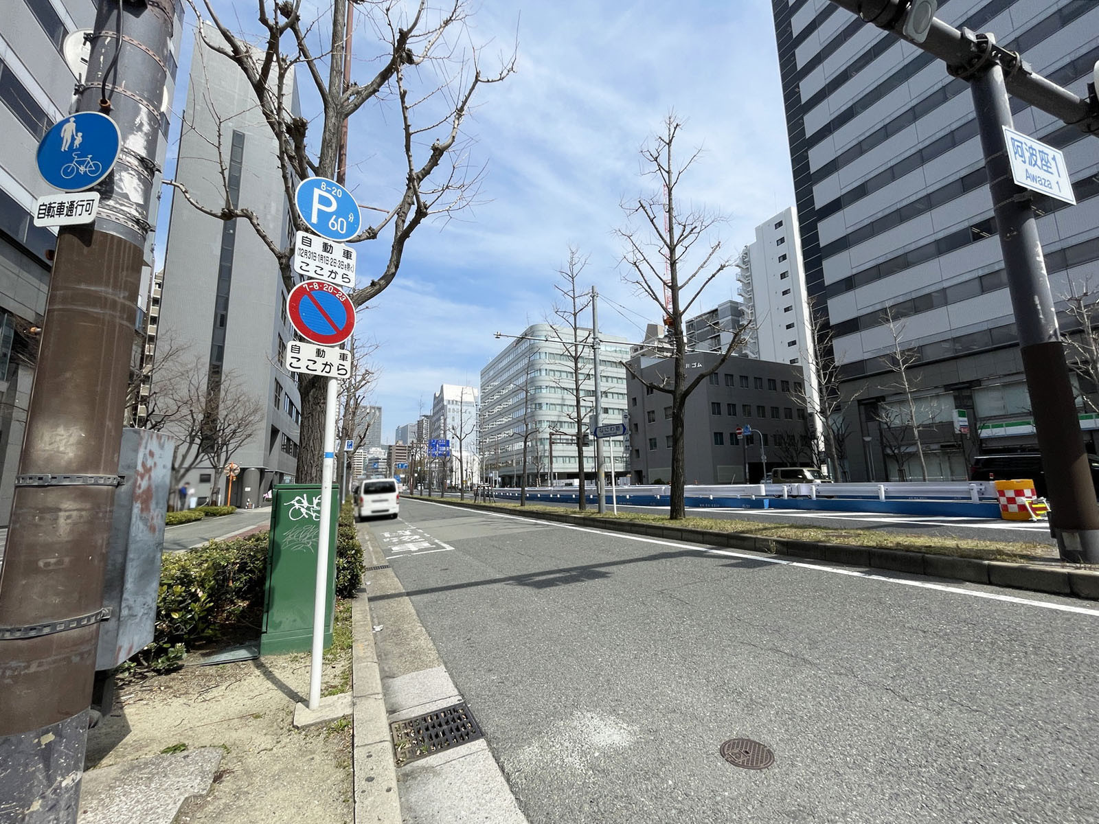なにわ筋中央ビル前面の通り