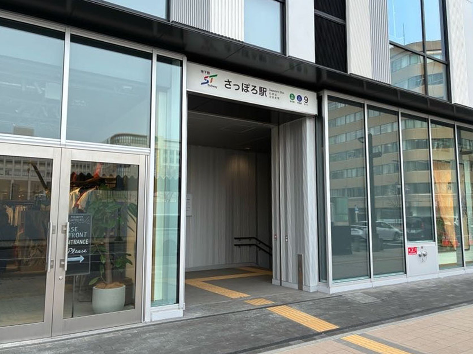 直結の「さっぽろ駅」
