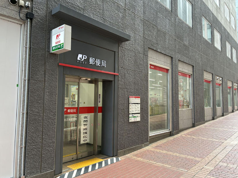 徒歩1分の札幌北三条郵便局