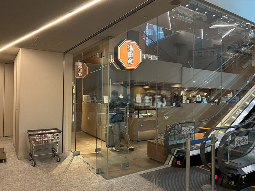 徒歩2分の猿田彦珈琲 D-LIFEPLACE 札幌