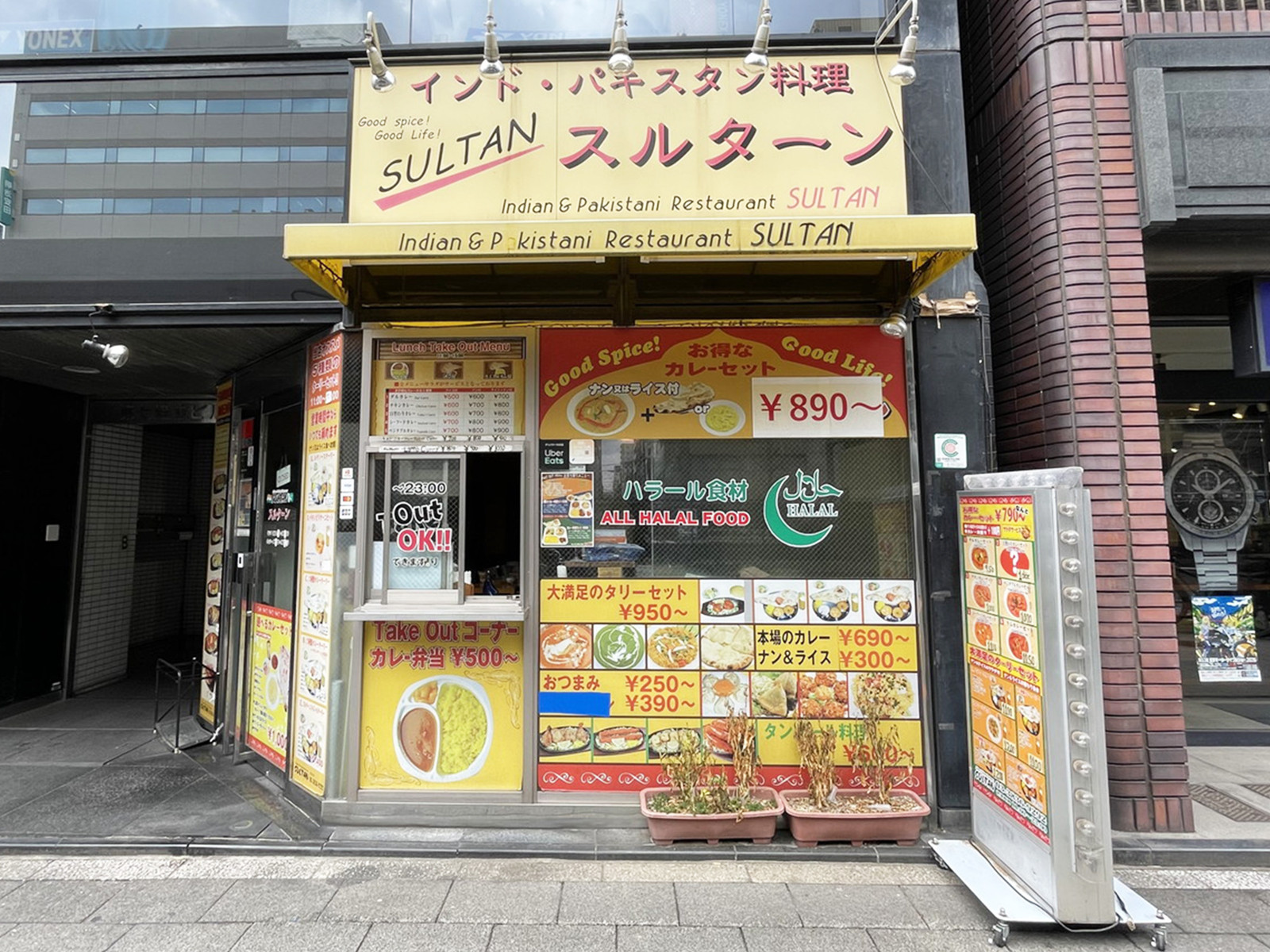 隣のインド・パキスタン料理「スルターン」