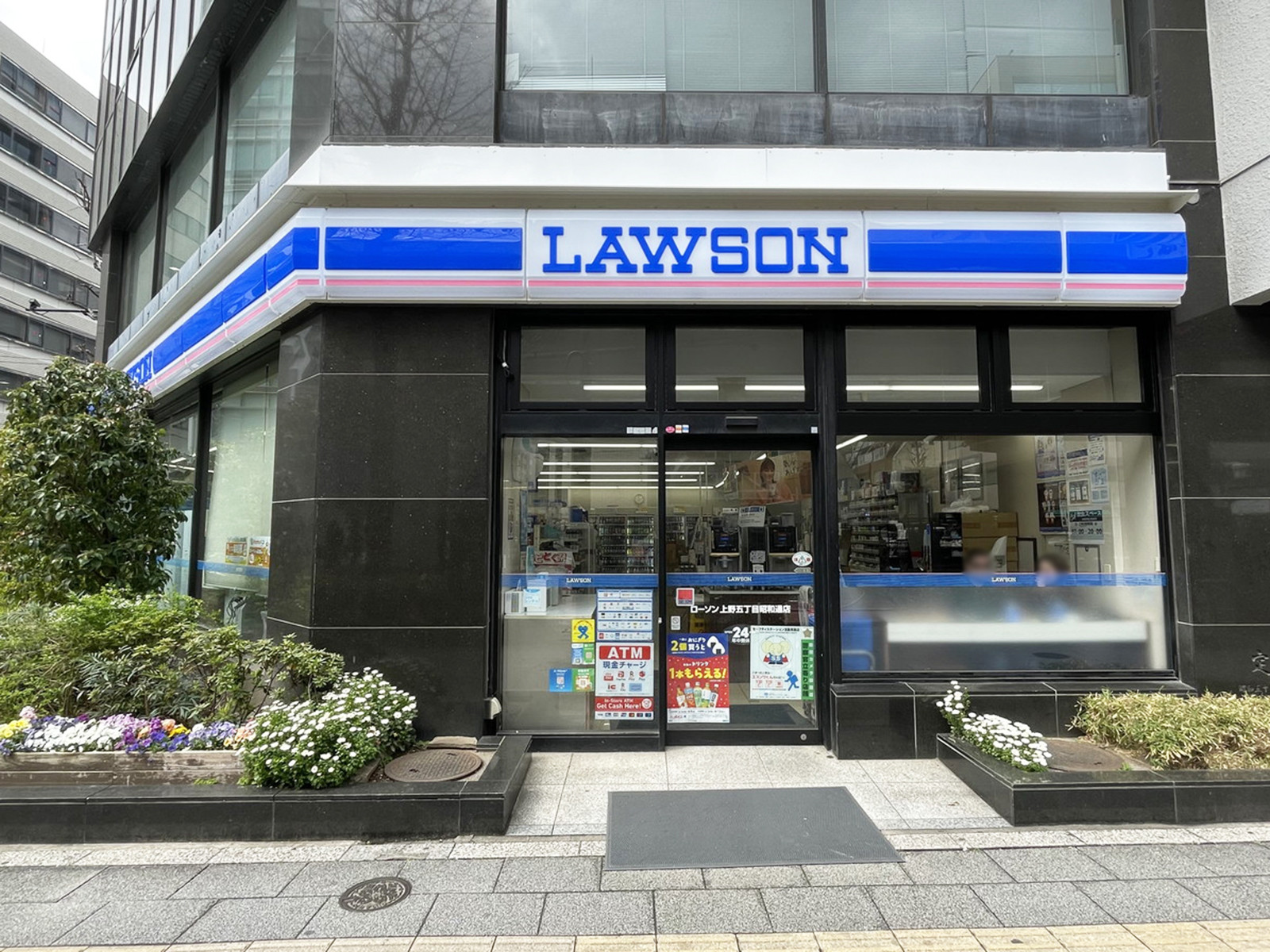 徒歩2分のローソン 上野五丁目昭和通店