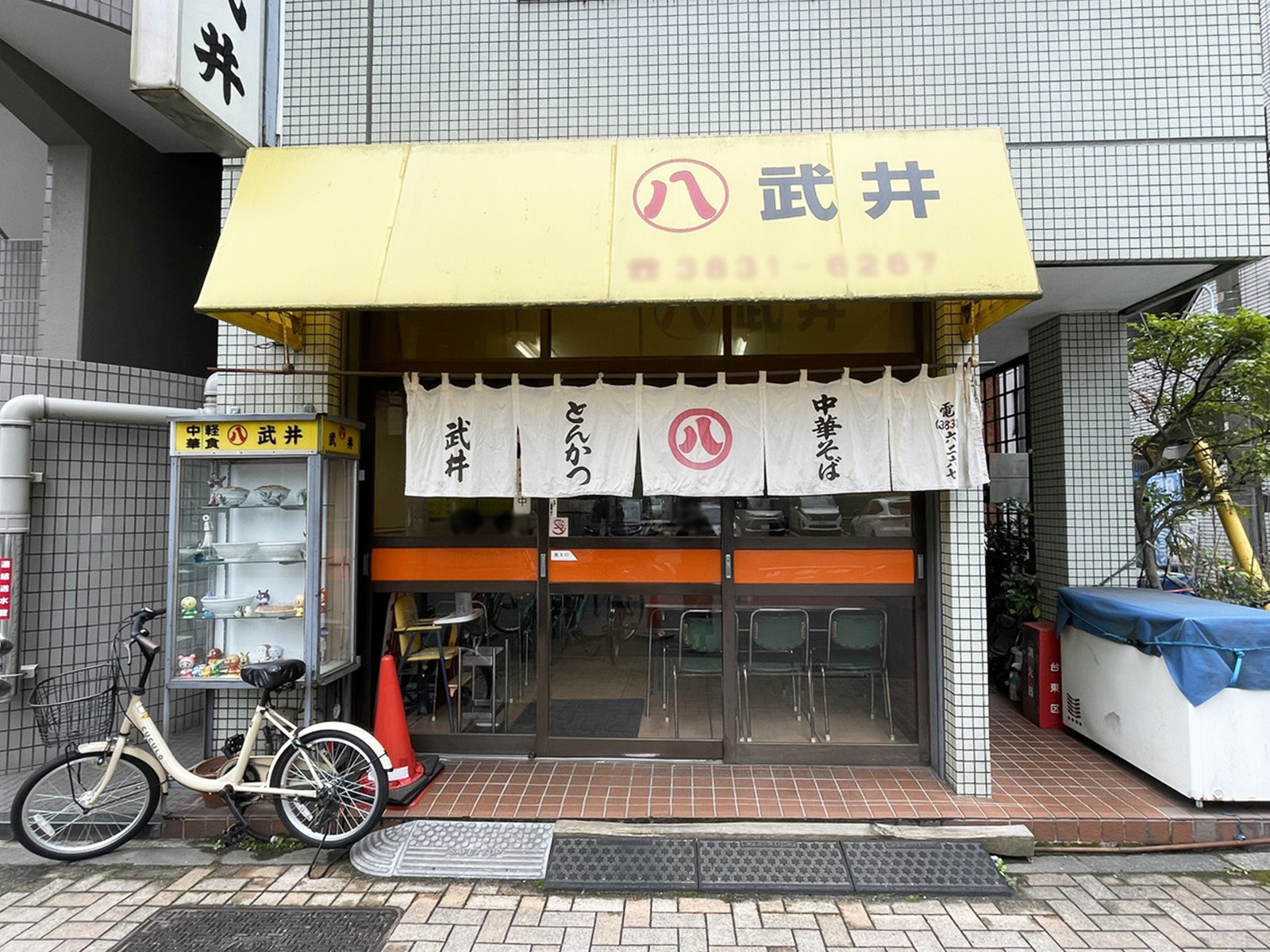 隣にある飲食店