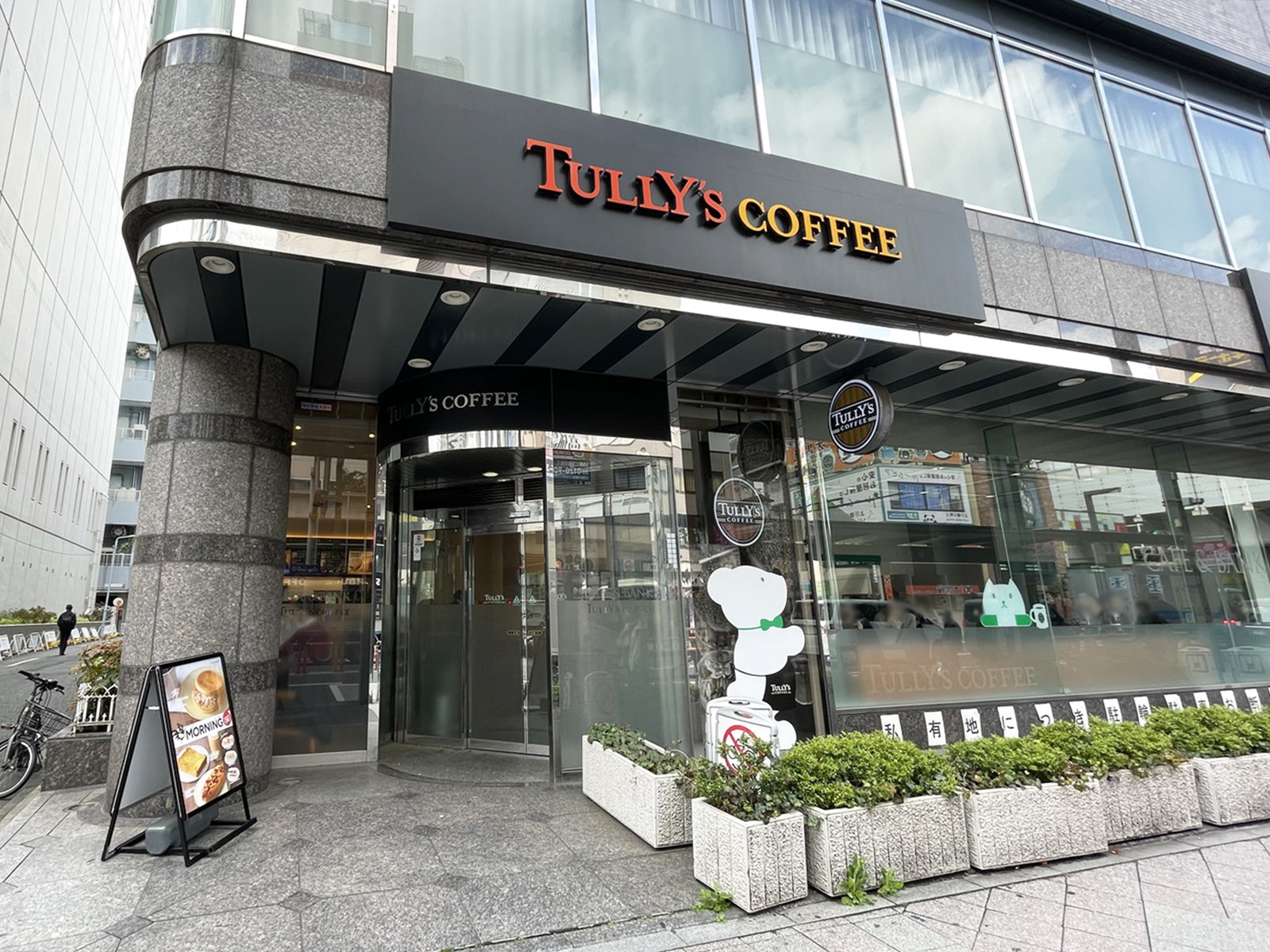 徒歩3分のタリーズコーヒー 上野御徒町店