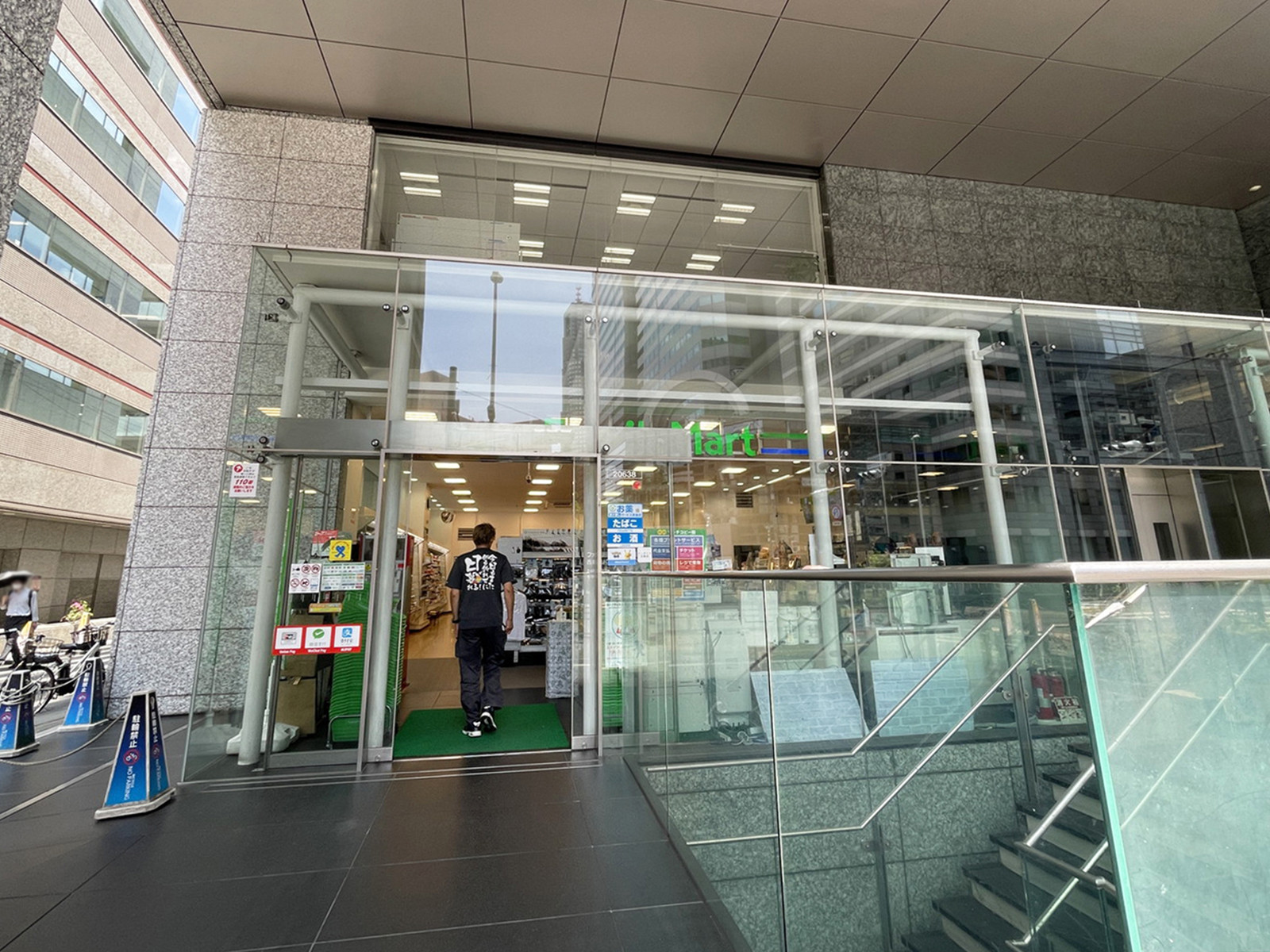 徒歩2分のファミリーマート 西新宿八丁目店