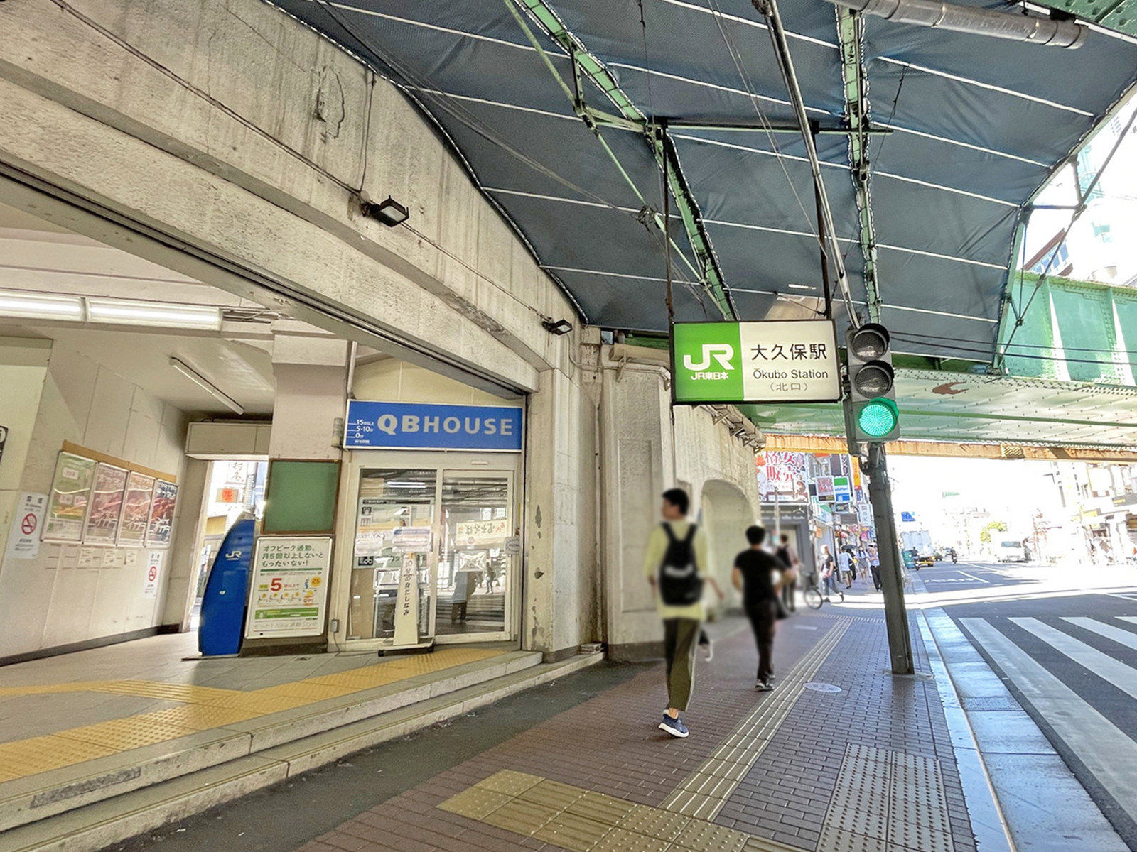 最寄りの「大久保駅」